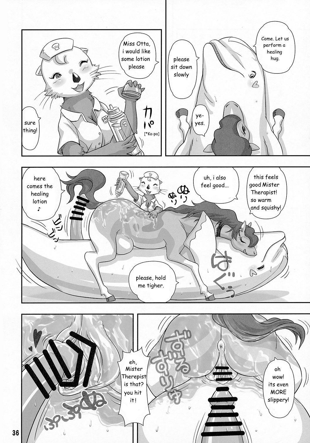 Mare Holic 3 Kemolover Ch 4 "Healing" [english]