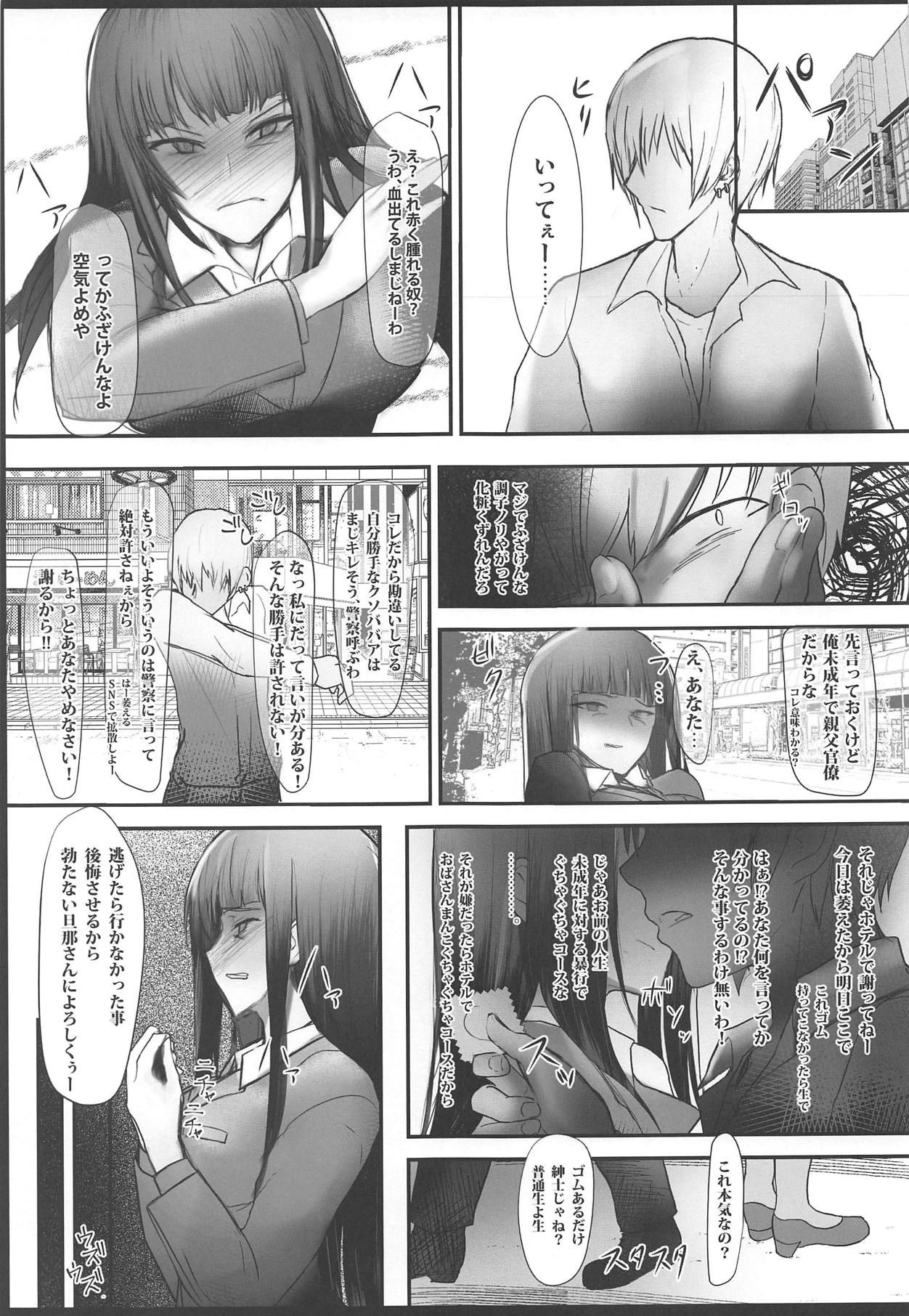 (COMIC1☆15) [Flaming Dragon (Bouto)] Tsuyoi Sensha no Kowashikata NTR Zenpen -Nishizumi-ryuu Iemoto Nishizumi Shiho Shihan no Baai- (Girls und Panzer)