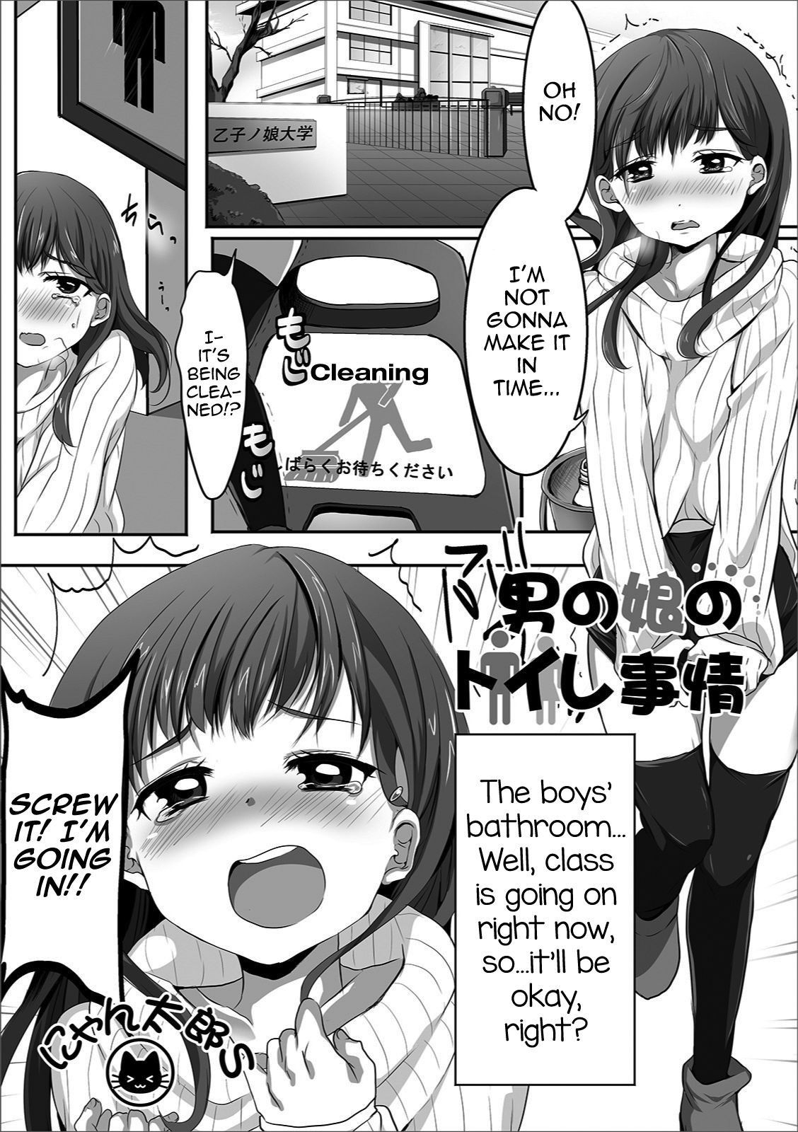 [Nyantarous] Otokonoko no Toilet Jijou (Gekkan Web Otoko no Ko-llection! S Vol. 37 [English] [mysterymeat3] [Digital]