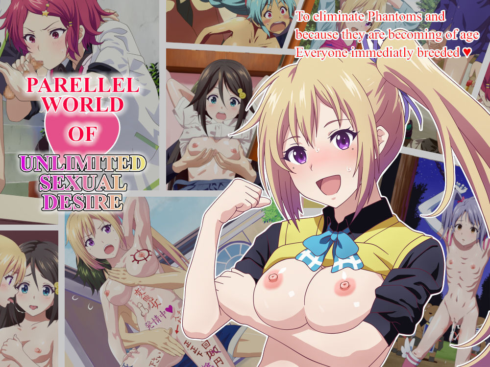 [Zeryishi] Seiyoku Museigen no Parallel World | Parallel World of Unlimited Sexal Desire (Musaigen no Phantom World) [English] [q91]