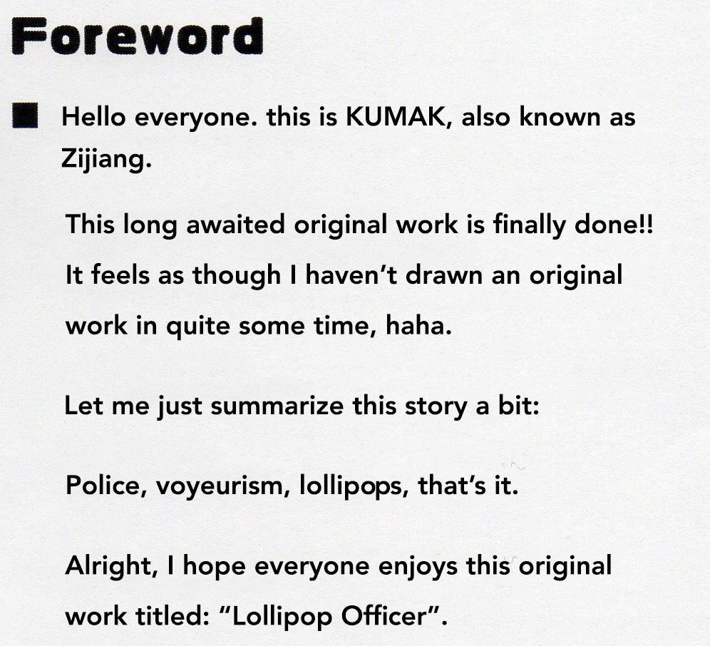 [KUMAK.COM (KUMAK)] Lollipop Officer [English] (D-Sol)