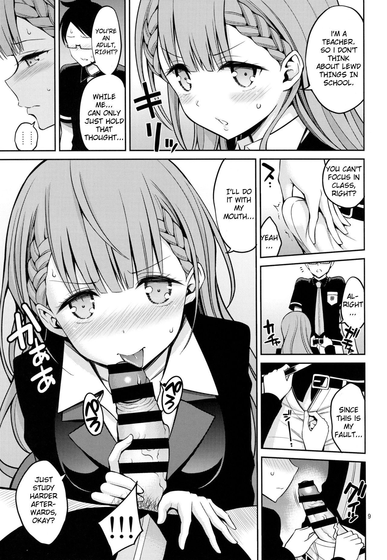 (COMIC1☆15) [Popochichi (Yahiro Pochi)] Kirisu Sensei wa Gaman ga Dekinai (Bokutachi wa Benkyou ga Dekinai) [English] [Neraka Translations]