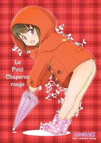 [Wancho-ke (wancho)] Le Petit Chaperon rouge [Digital]