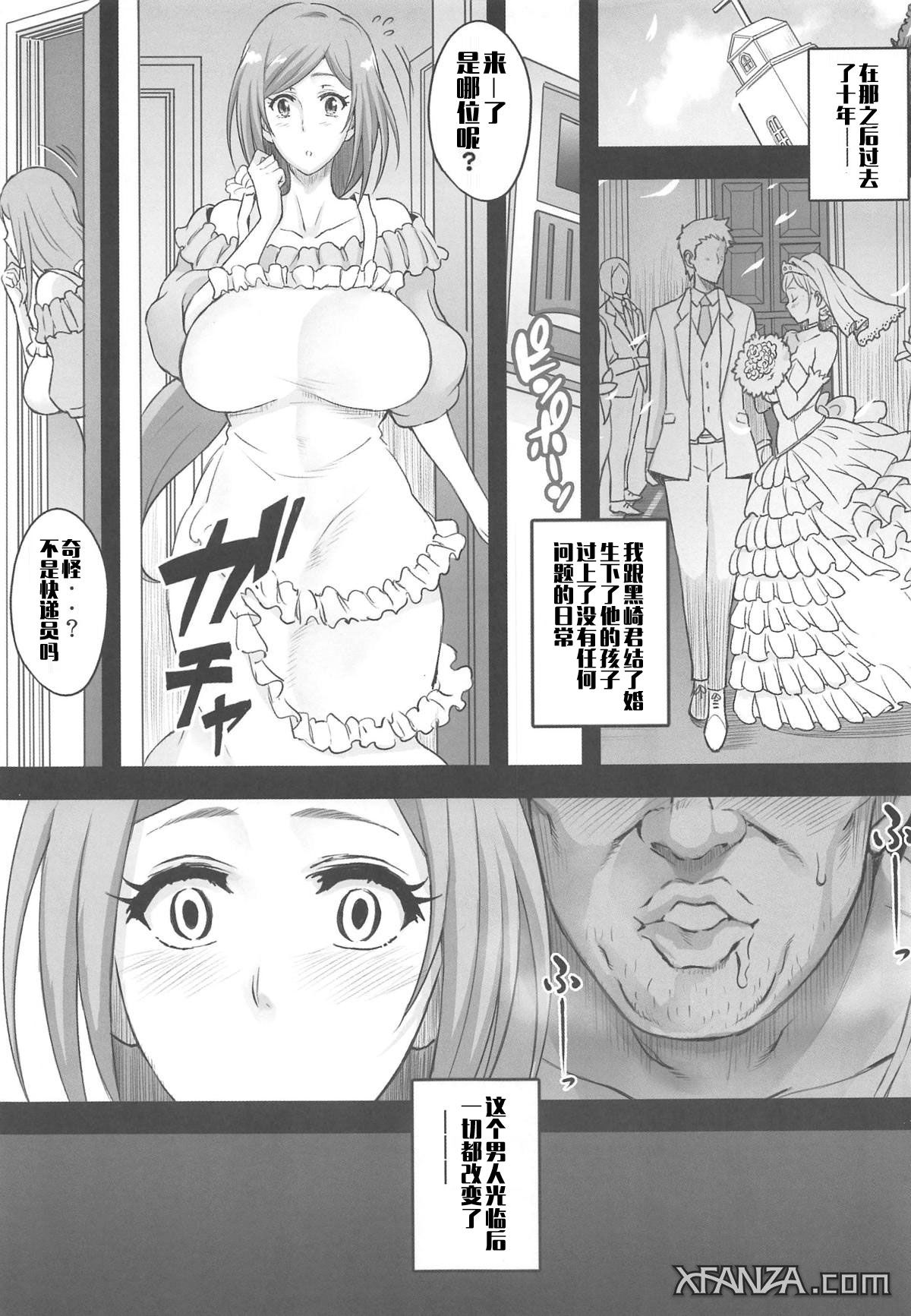 (COMIC1☆15) [Diogenes Club (Haikawa Hemlen)] BRICOLA 7 H na Wakazuma Orihime-san (Bleach) [Chinese] [文字烧汉化组]