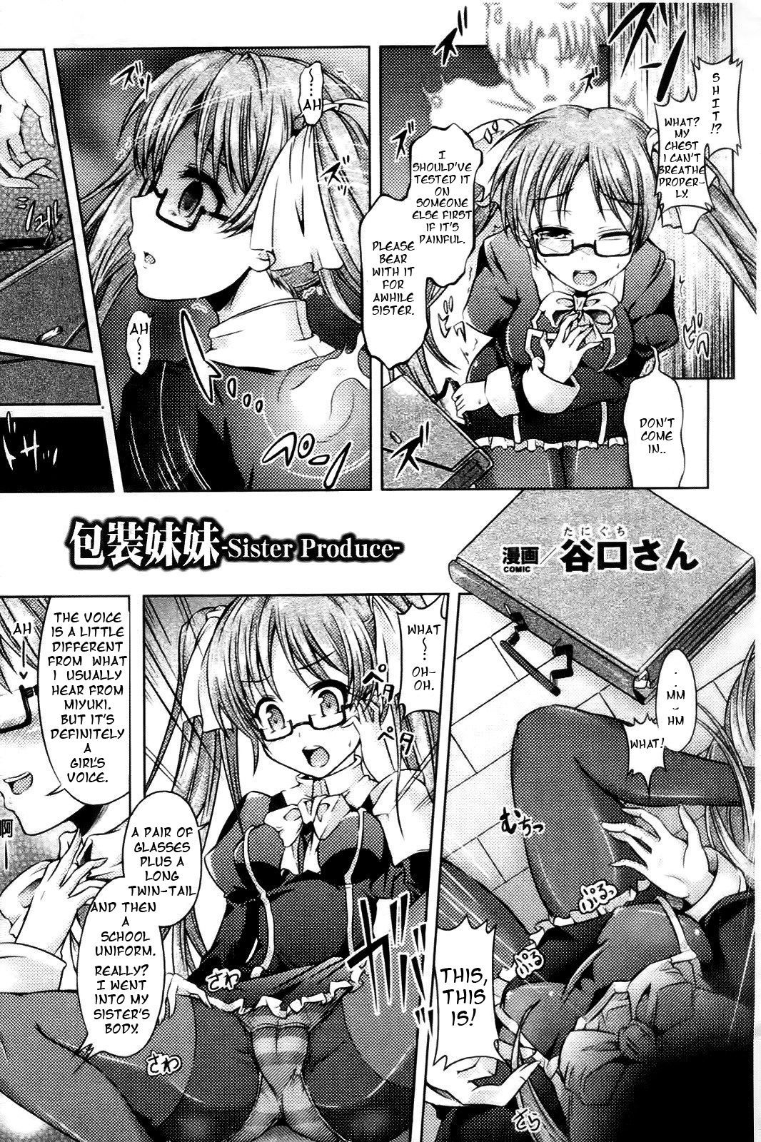 Sister Produce (しすプロ-Sister Produce-) [Taniguchi-san] (English)