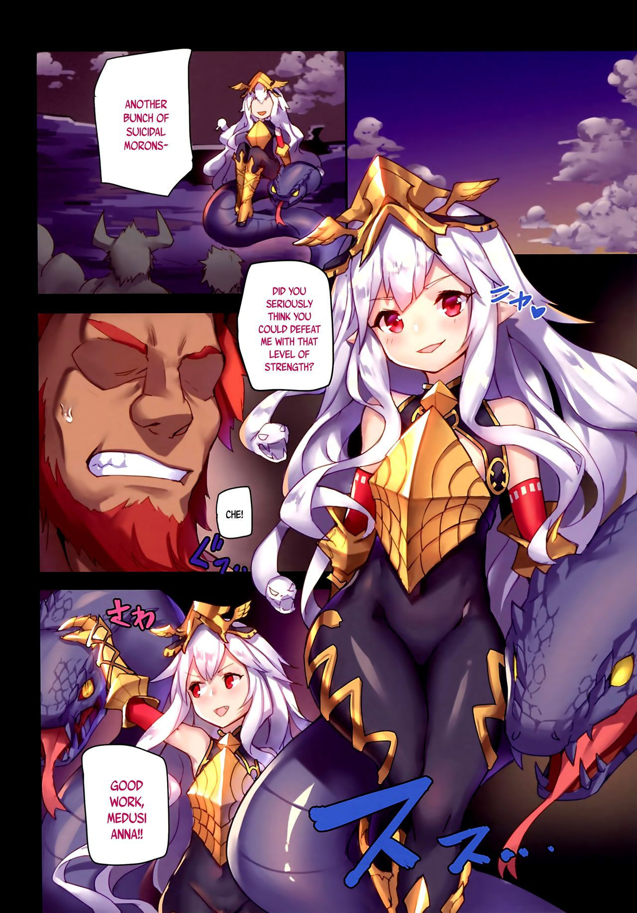 (FF28) [Lu Yan Suo (Gui Fu Shen Nai)] Star Demon Forced to Orgasm (Granblue Fantasy) [English] [B.E.C. Scans] [Decensored]