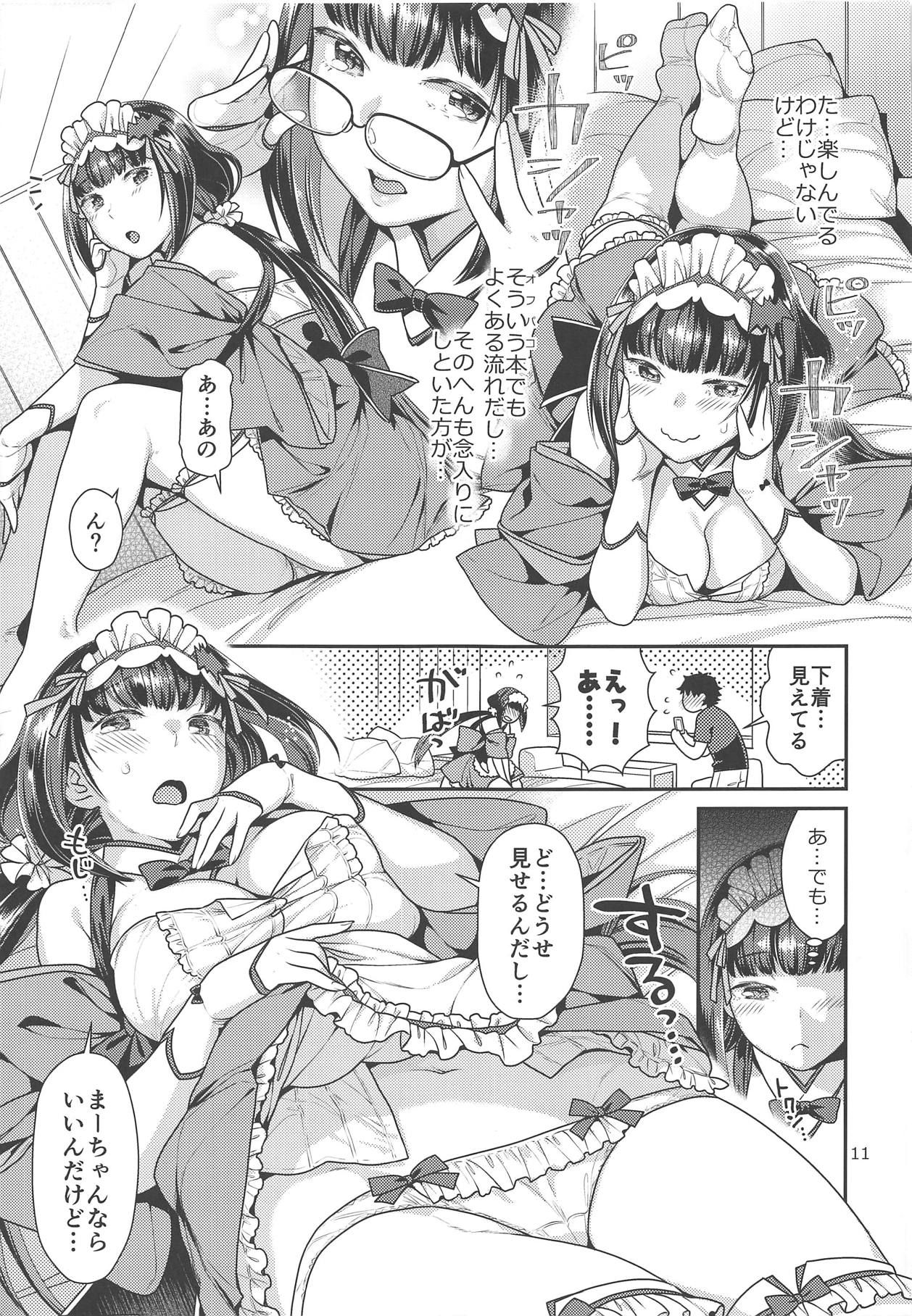 (COMIC1☆15) [Nekomataya (Nekomata Naomi)] Maid Cos Osakabehime to Off-Pako Suru Hon (Fate/Grand Order)