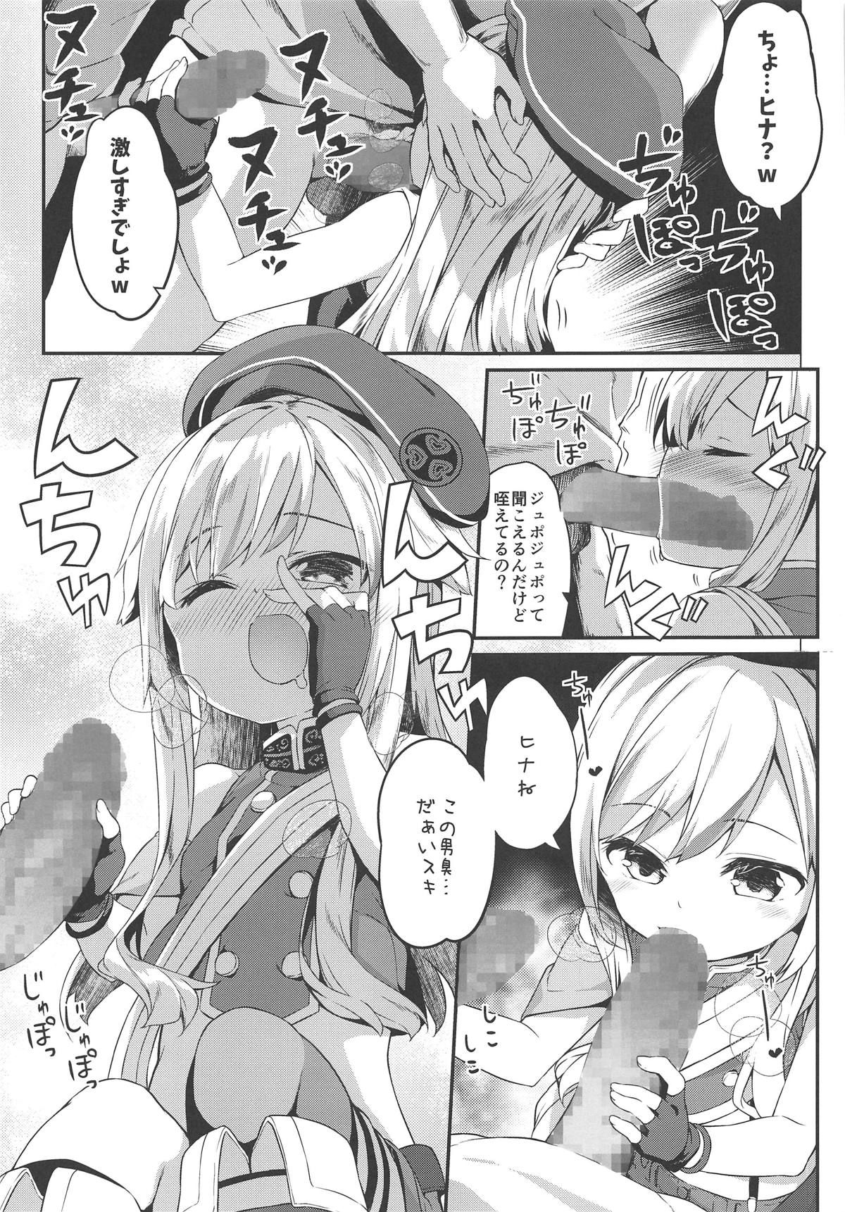 (COMIC1☆15) [Kaname (Siina Yuuki)] Dokkiri de HimeHina Haoo (Tanaka Hime, Suzuki Hina)