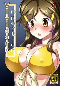 [Red Axis] Vividark Opertion (Vividred Operation) [English] [TetsuScans]