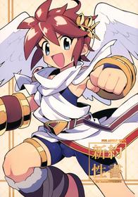 (ShotaFes 3) [Pometeor (Enotou)] Shinyakuseisho (Kid Icarus: Uprising)