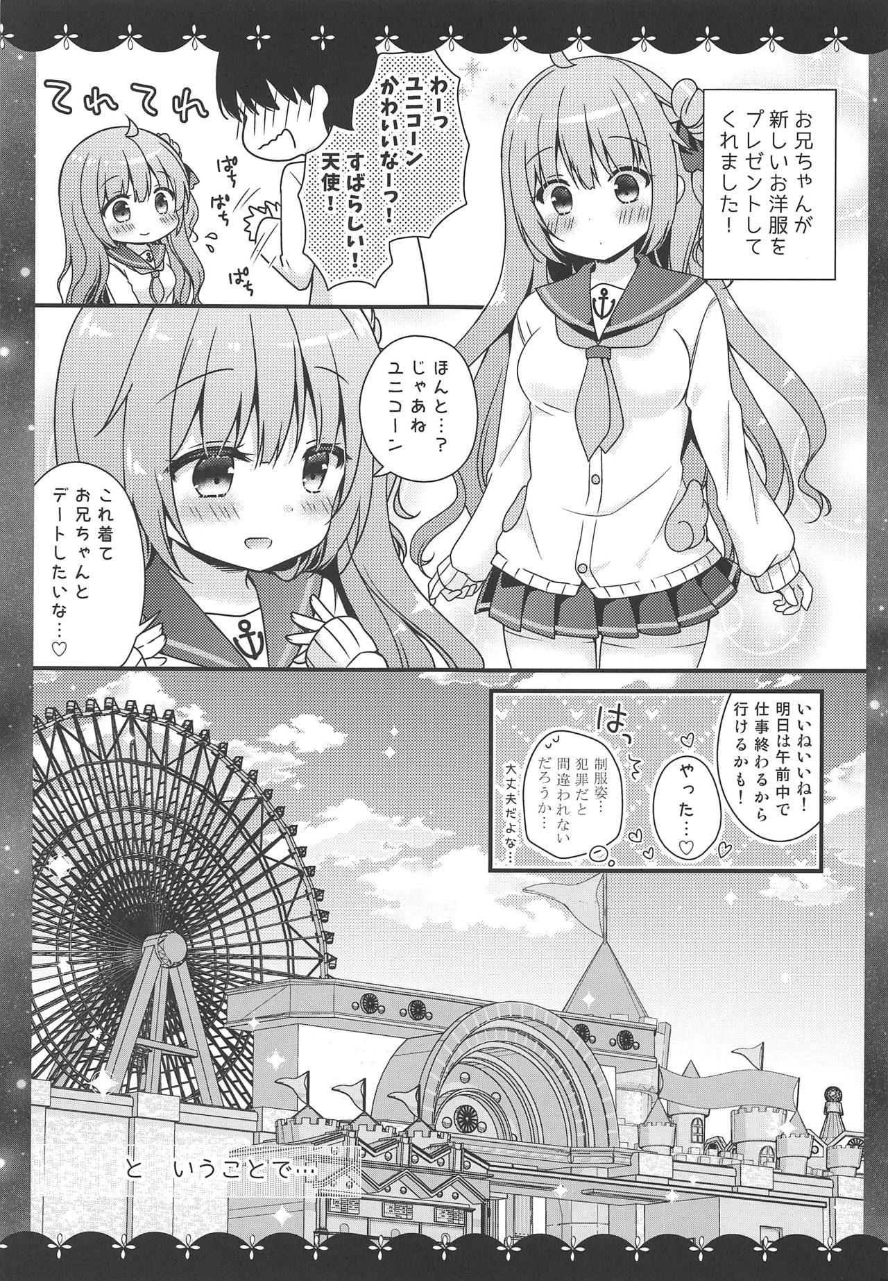 (COMIC1☆15) [Murasakiiro no Yoru (Murasaki*)] Koko de Shite mo... Ii? (Azur Lane)