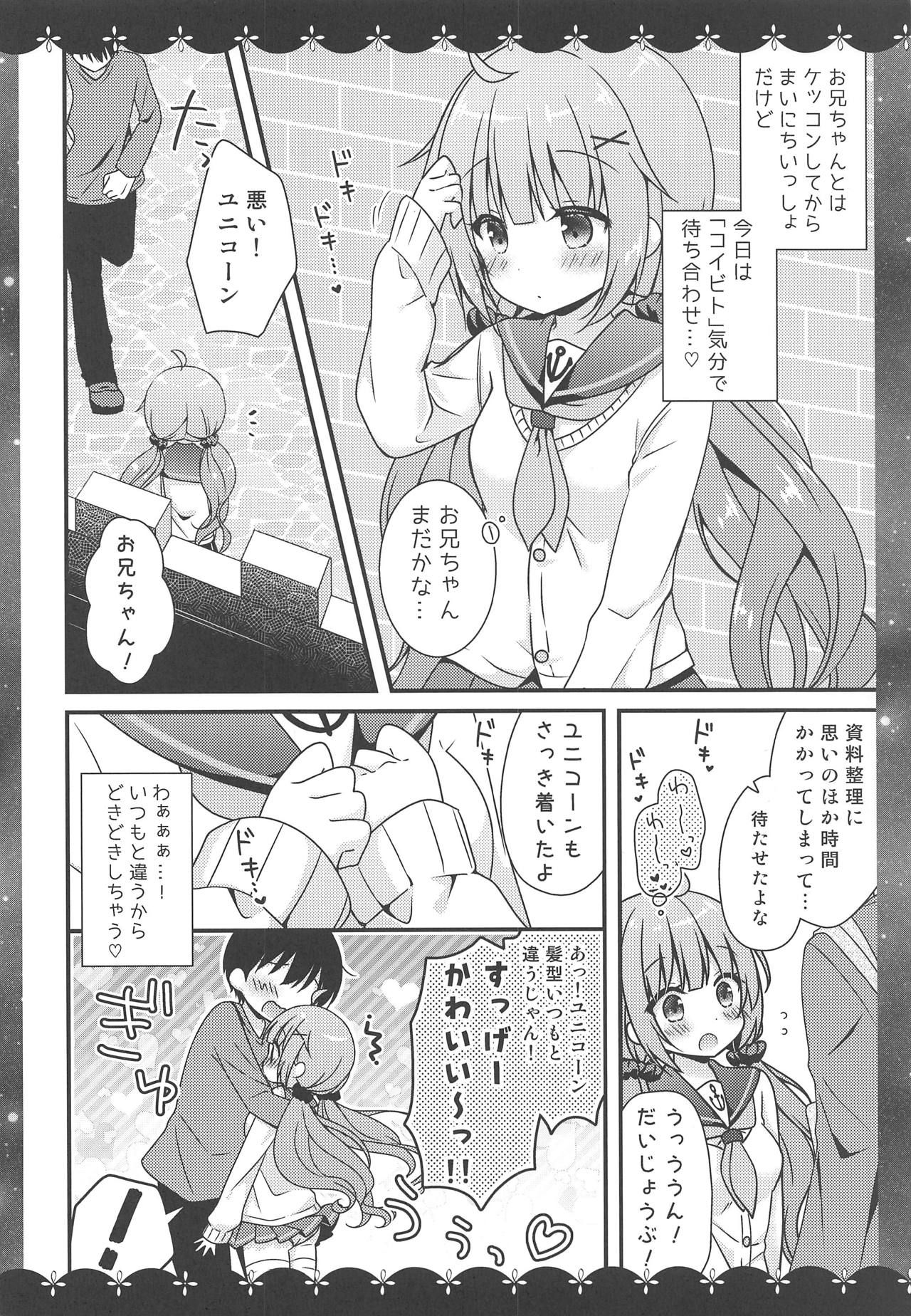 (COMIC1☆15) [Murasakiiro no Yoru (Murasaki*)] Koko de Shite mo... Ii? (Azur Lane)