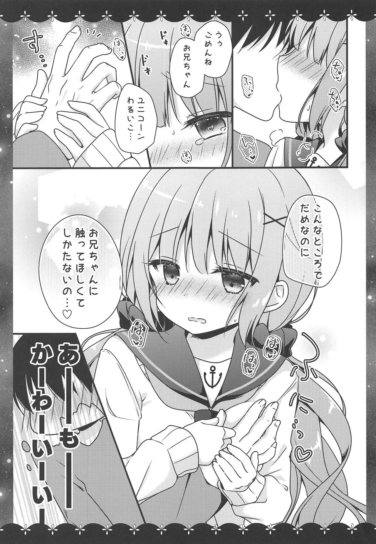 (COMIC1☆15) [Murasakiiro no Yoru (Murasaki*)] Koko de Shite mo... Ii? (Azur Lane)