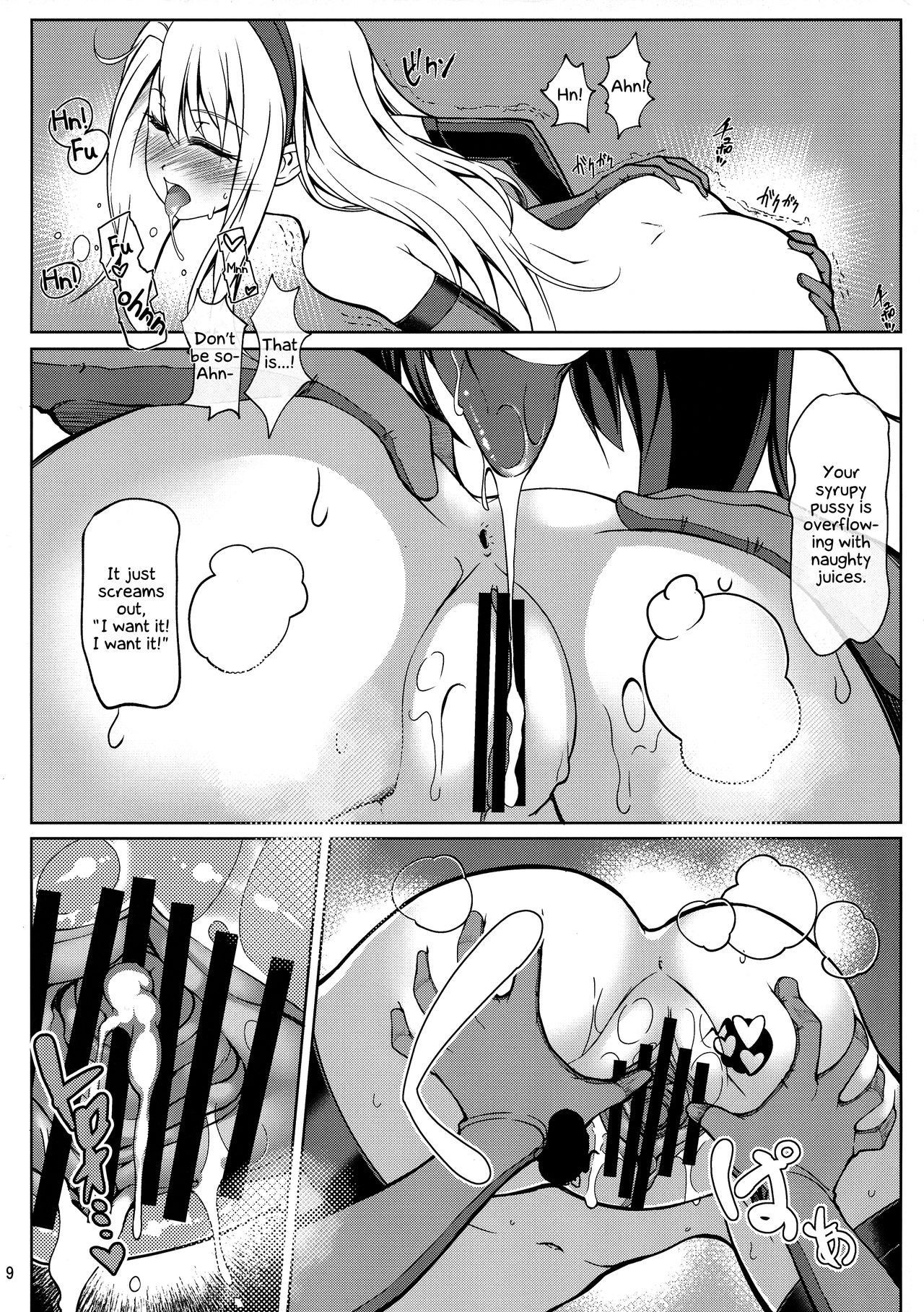 (C95) [Seikan Hitchhiker (Tsurugi Ai)] SHG:06 (Fate/kaleid liner Prisma Illya) [English] [Brolen] [EHCOVE]