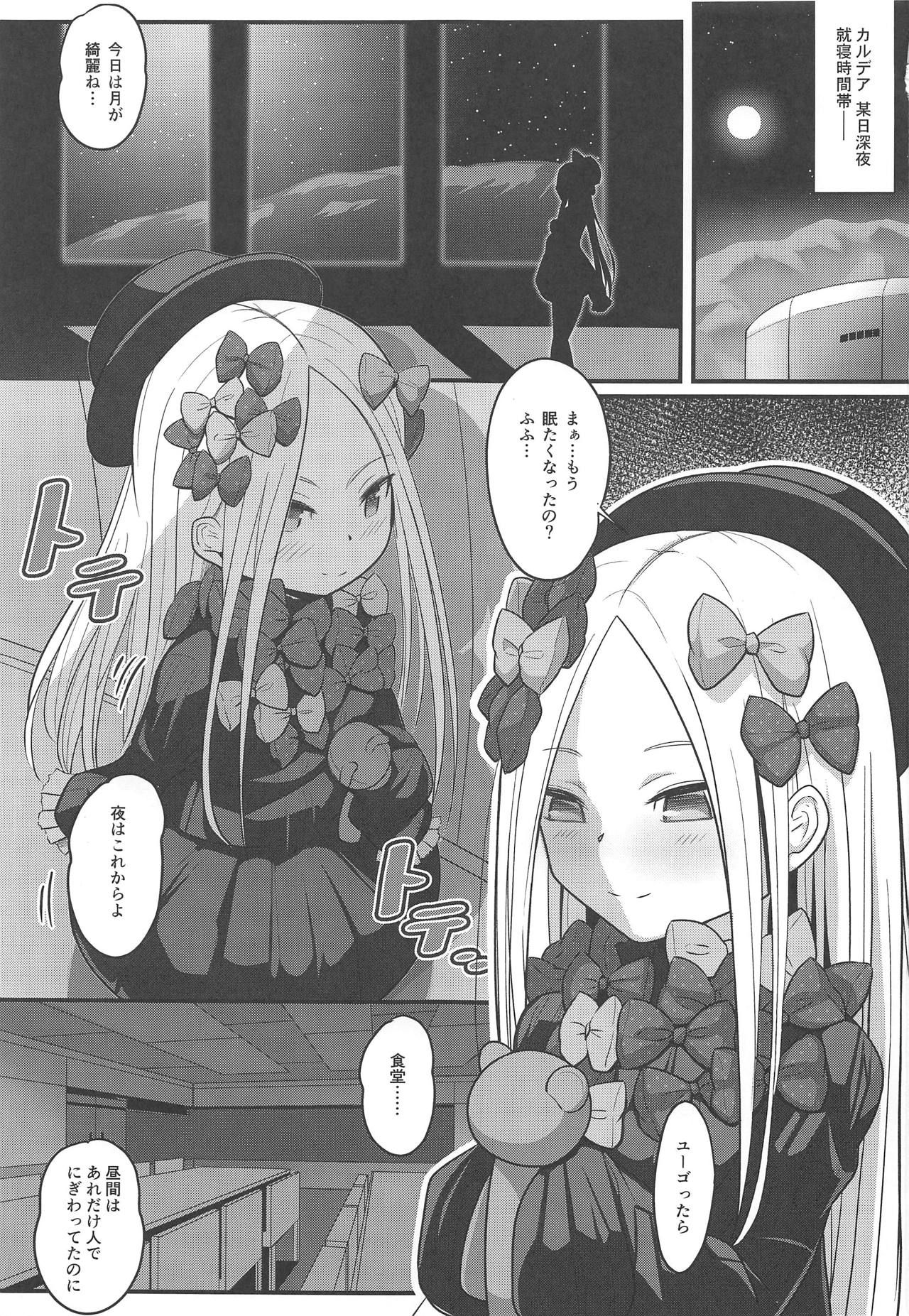 (COMIC1☆15) [Nyala Ponga (Sekai Saisoku no Panda)] Uchi no Foreigner ga Toile no Basho mo Mamoranai Warui Neko datta node Butsuriteki Shudan de Shitsukeru Hanashi (Fate/Grand Order)