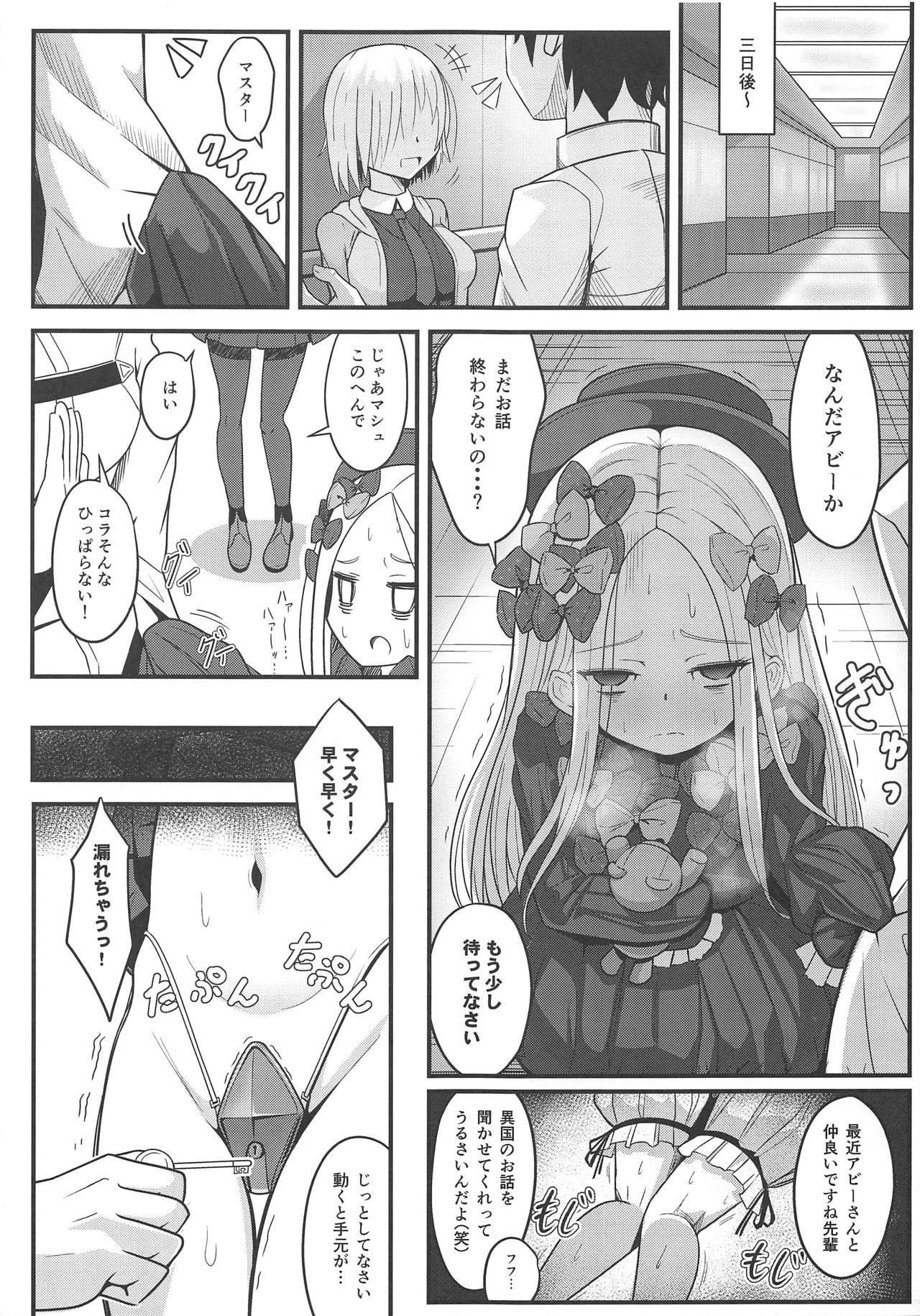 (COMIC1☆15) [Nyala Ponga (Sekai Saisoku no Panda)] Uchi no Foreigner ga Toile no Basho mo Mamoranai Warui Neko datta node Butsuriteki Shudan de Shitsukeru Hanashi (Fate/Grand Order)