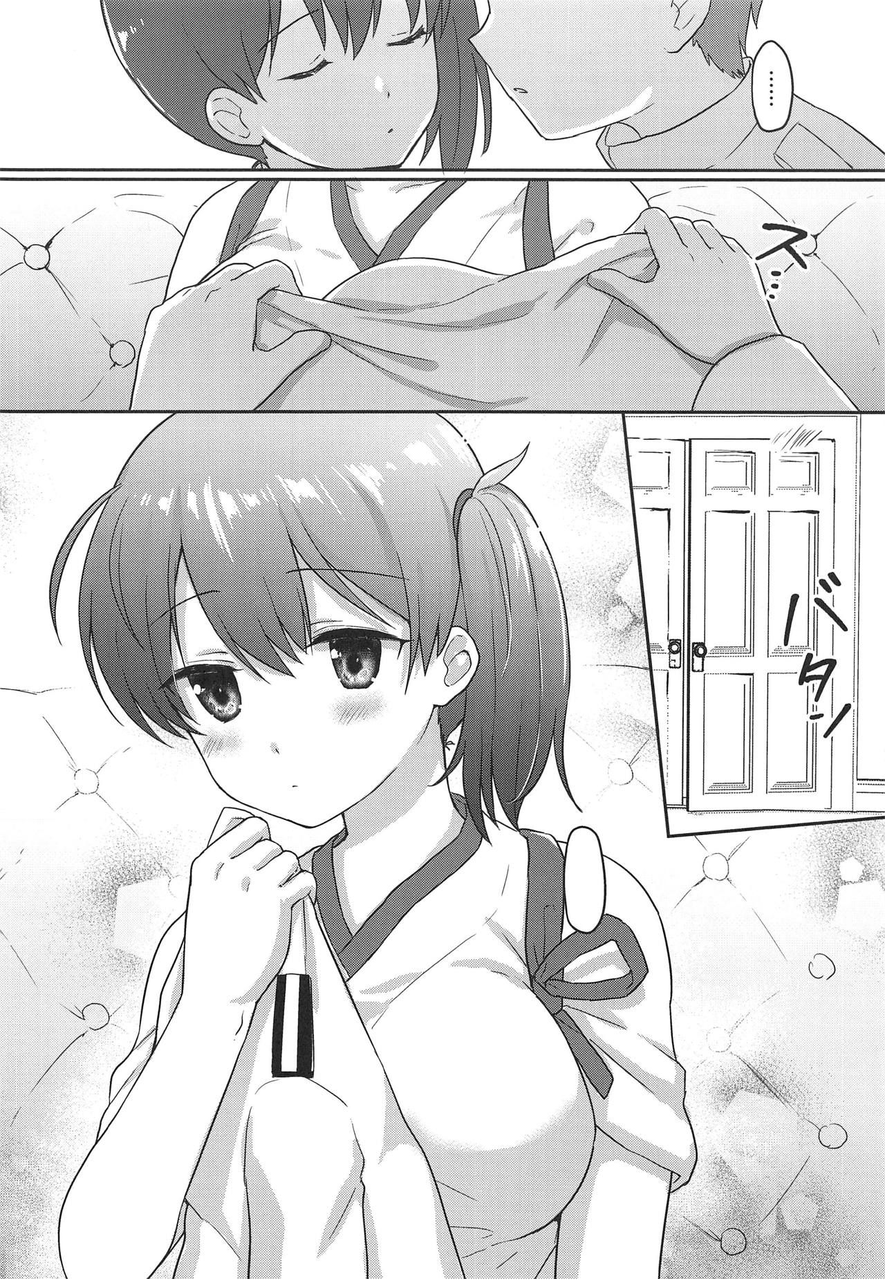 (COMIC1☆15) [Bird Forest (Fukuroumori)] Kaga-san Muboubi da! (Kantai Collection -KanColle-)