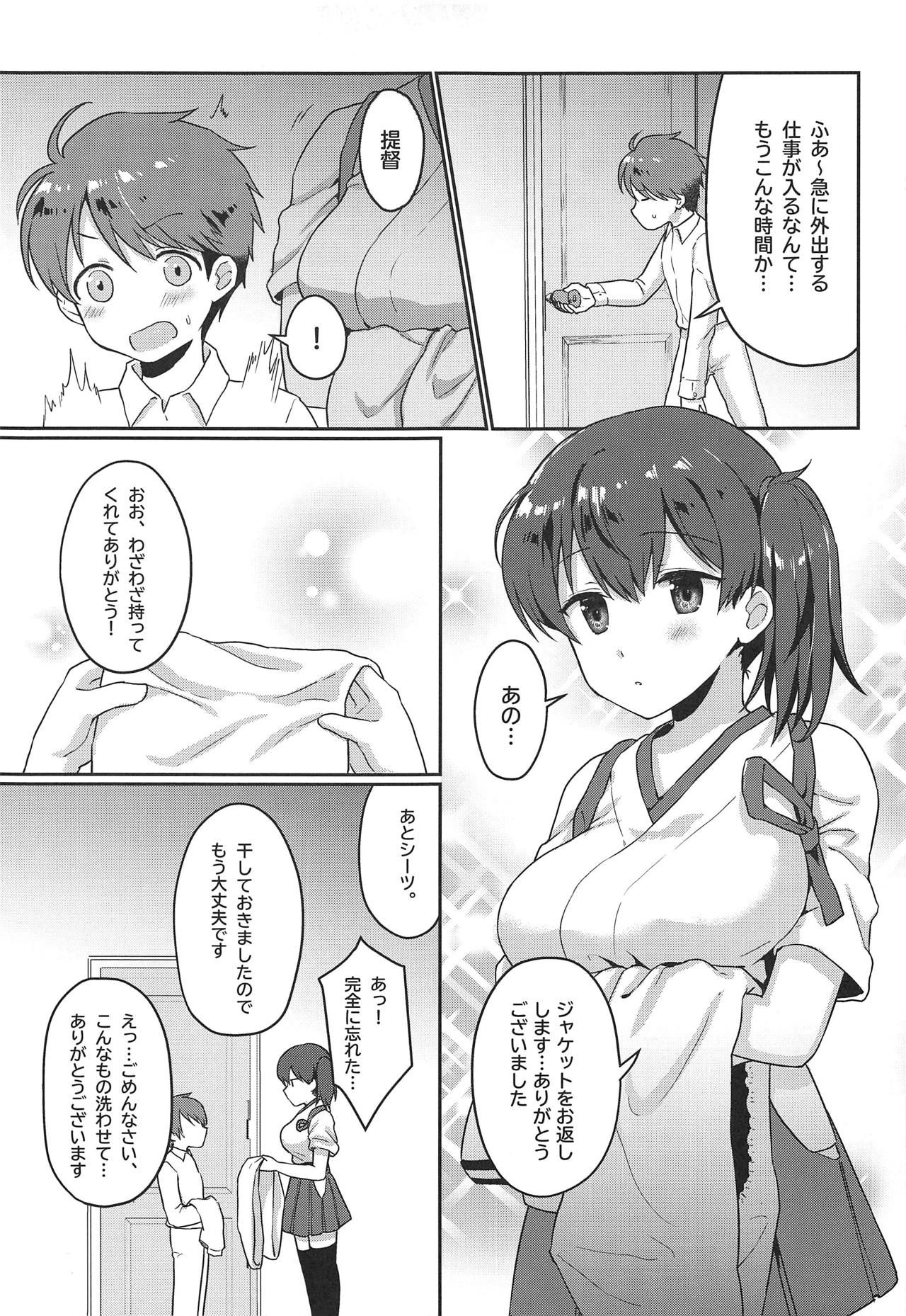 (COMIC1☆15) [Bird Forest (Fukuroumori)] Kaga-san Muboubi da! (Kantai Collection -KanColle-)