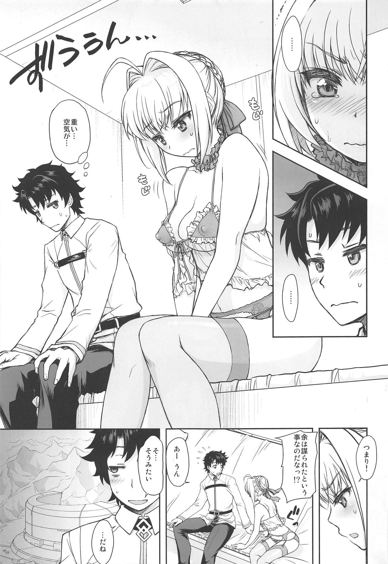 (COMIC1☆15) [Jyaraya (Morishima Petit)] Lingerie Koutei o Dounika Shichaitai! (Fate/Grand Order)