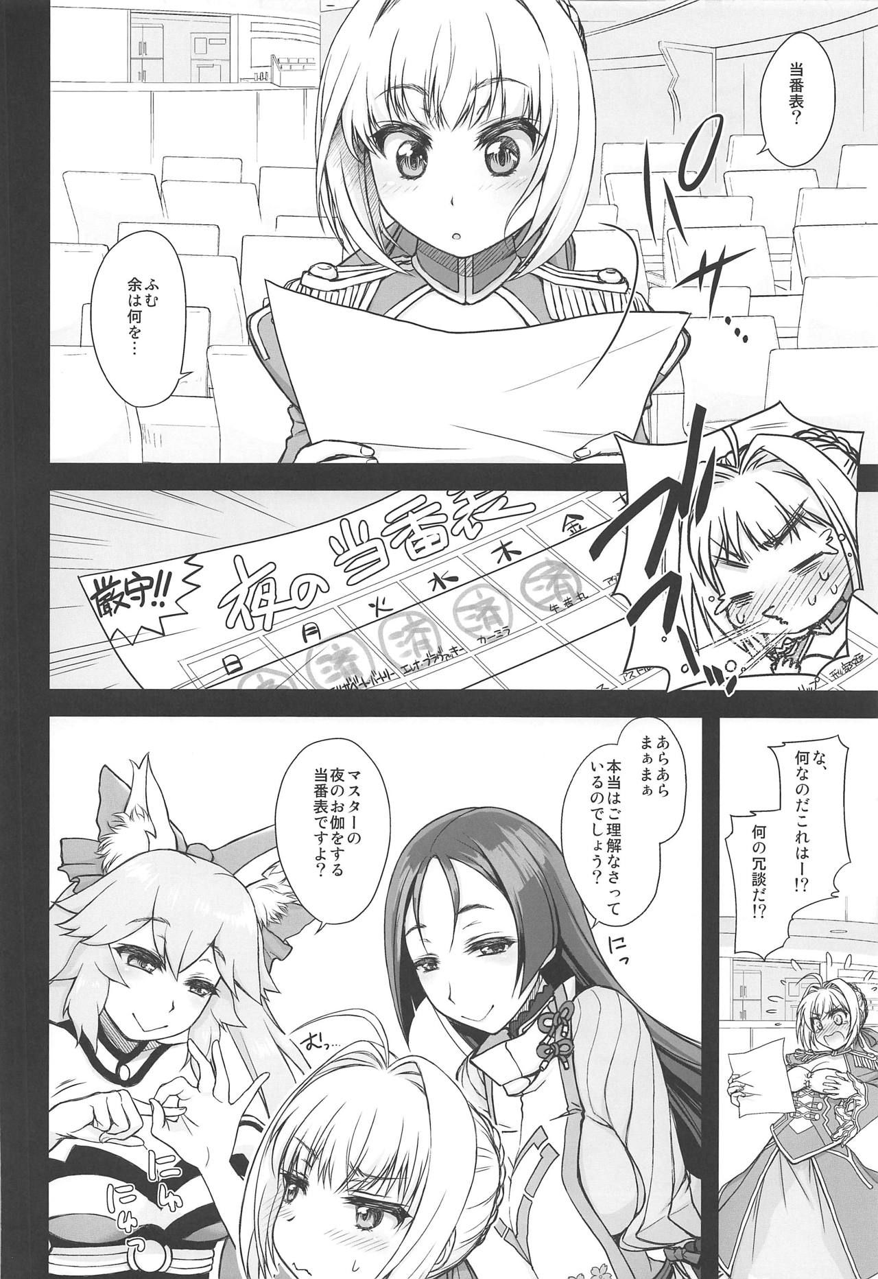 (COMIC1☆15) [Jyaraya (Morishima Petit)] Lingerie Koutei o Dounika Shichaitai! (Fate/Grand Order)