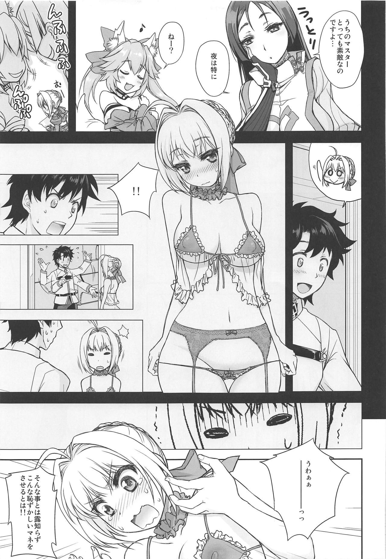 (COMIC1☆15) [Jyaraya (Morishima Petit)] Lingerie Koutei o Dounika Shichaitai! (Fate/Grand Order)