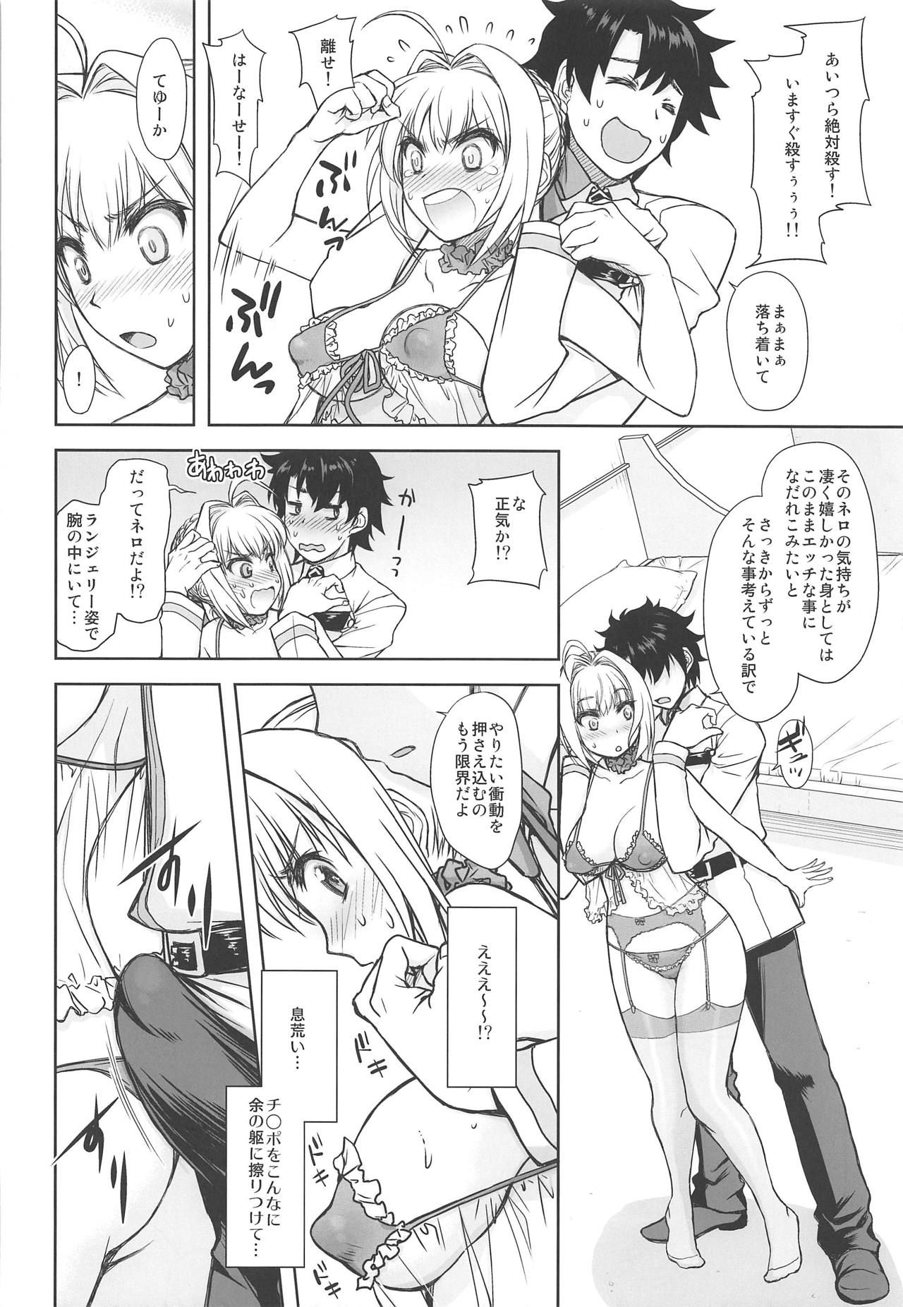 (COMIC1☆15) [Jyaraya (Morishima Petit)] Lingerie Koutei o Dounika Shichaitai! (Fate/Grand Order)