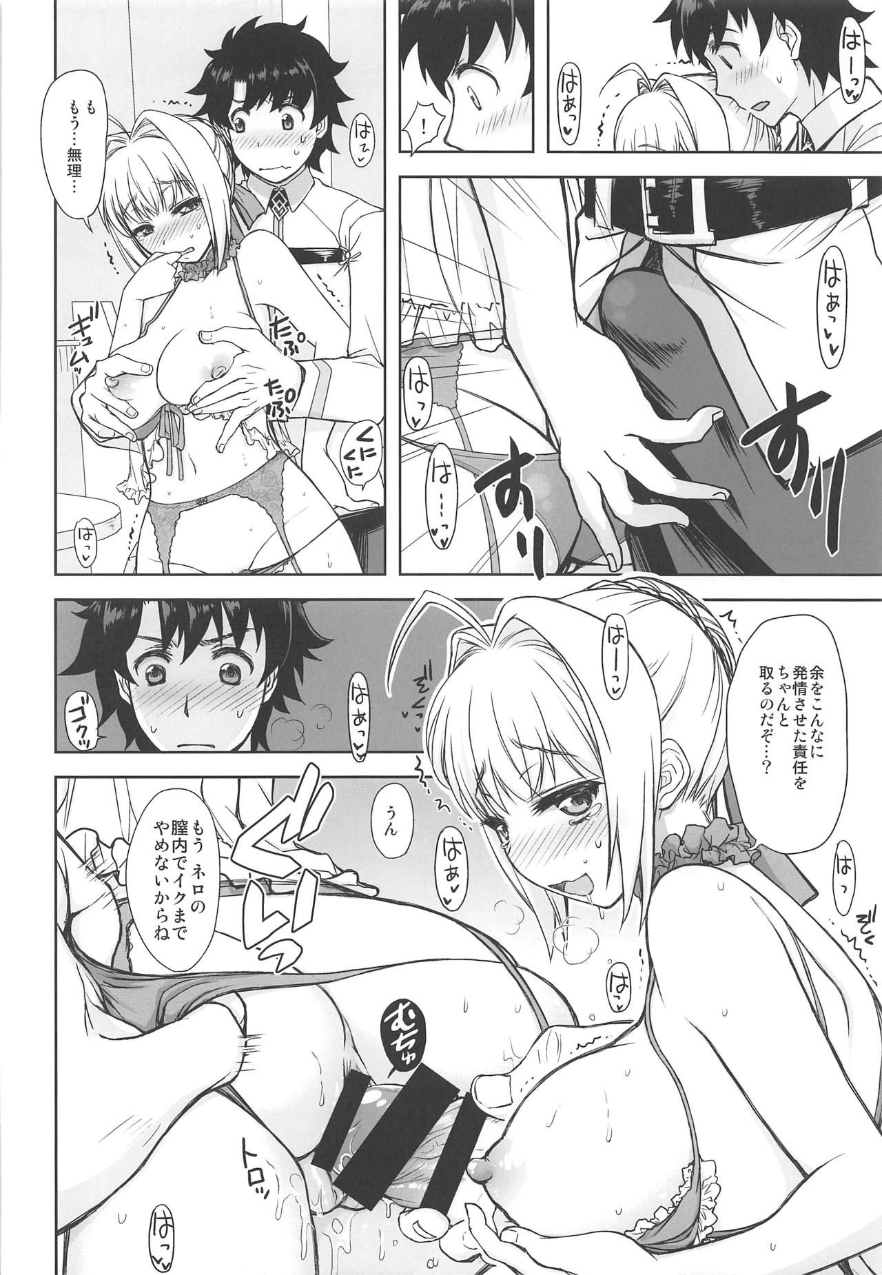 (COMIC1☆15) [Jyaraya (Morishima Petit)] Lingerie Koutei o Dounika Shichaitai! (Fate/Grand Order)