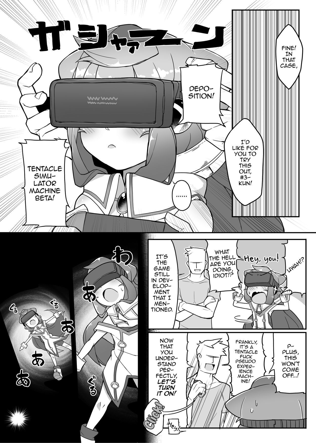 [Kuropoplar (Nyakkuru)] Hacka Doll 3-gou-kyun no VR Shokushu Simulation! (Hacka Doll) [English] [mysterymeat3] [Digital]