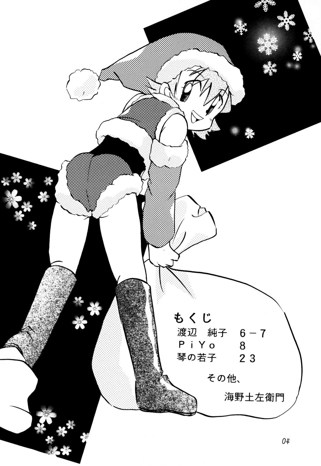 (C57) [Bikkuri Gyouten (Various)] LITTLE LADY (Digimon)