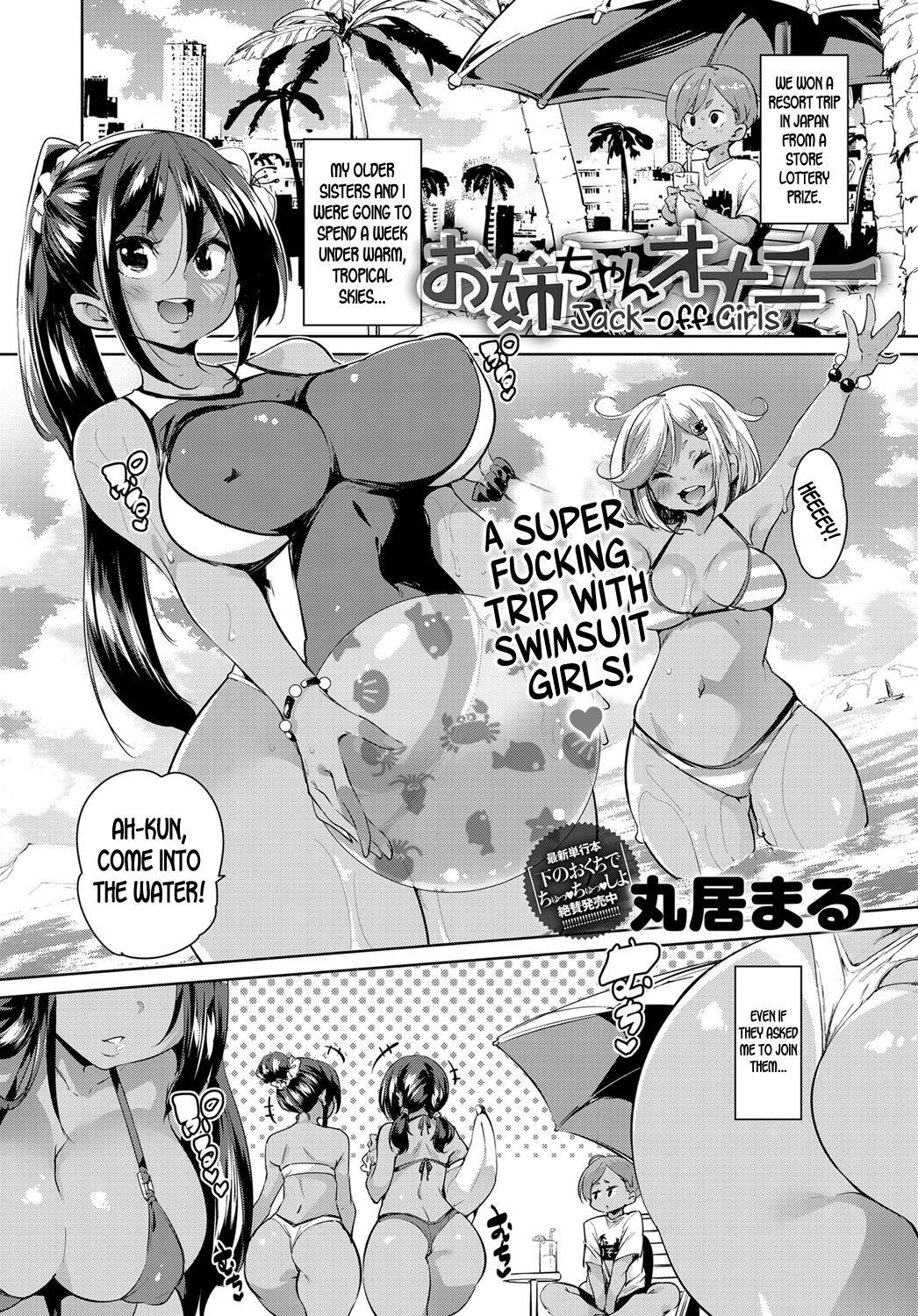 [Marui Maru] Onee-chan Onanie | Jack Off Girls (COMIC Anthurium 2019-01) [English] [bewbs666] [Digital]