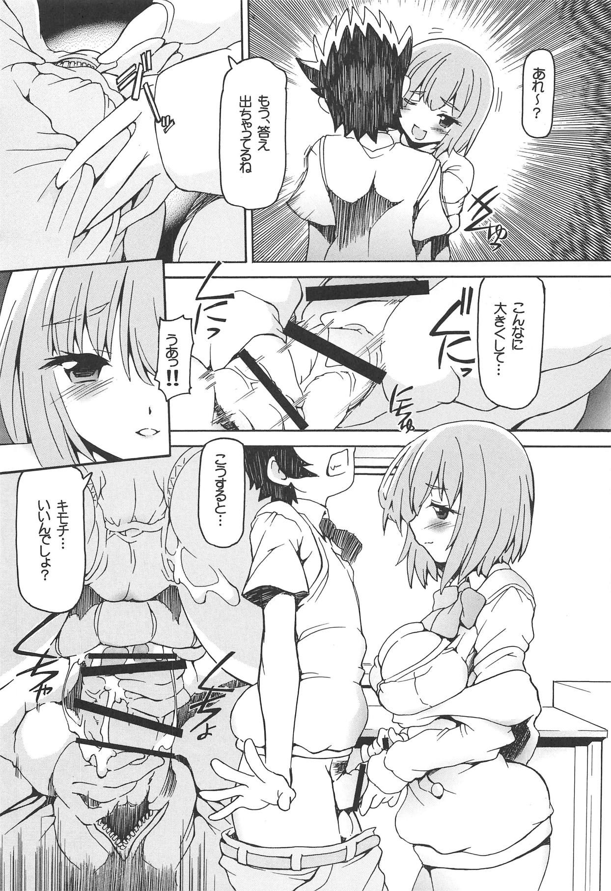 (COMIC1☆15) [Nekoranbu (Minako Nami)] Kami-sama Yacchaimashita. (SSSS.GRIDMAN)