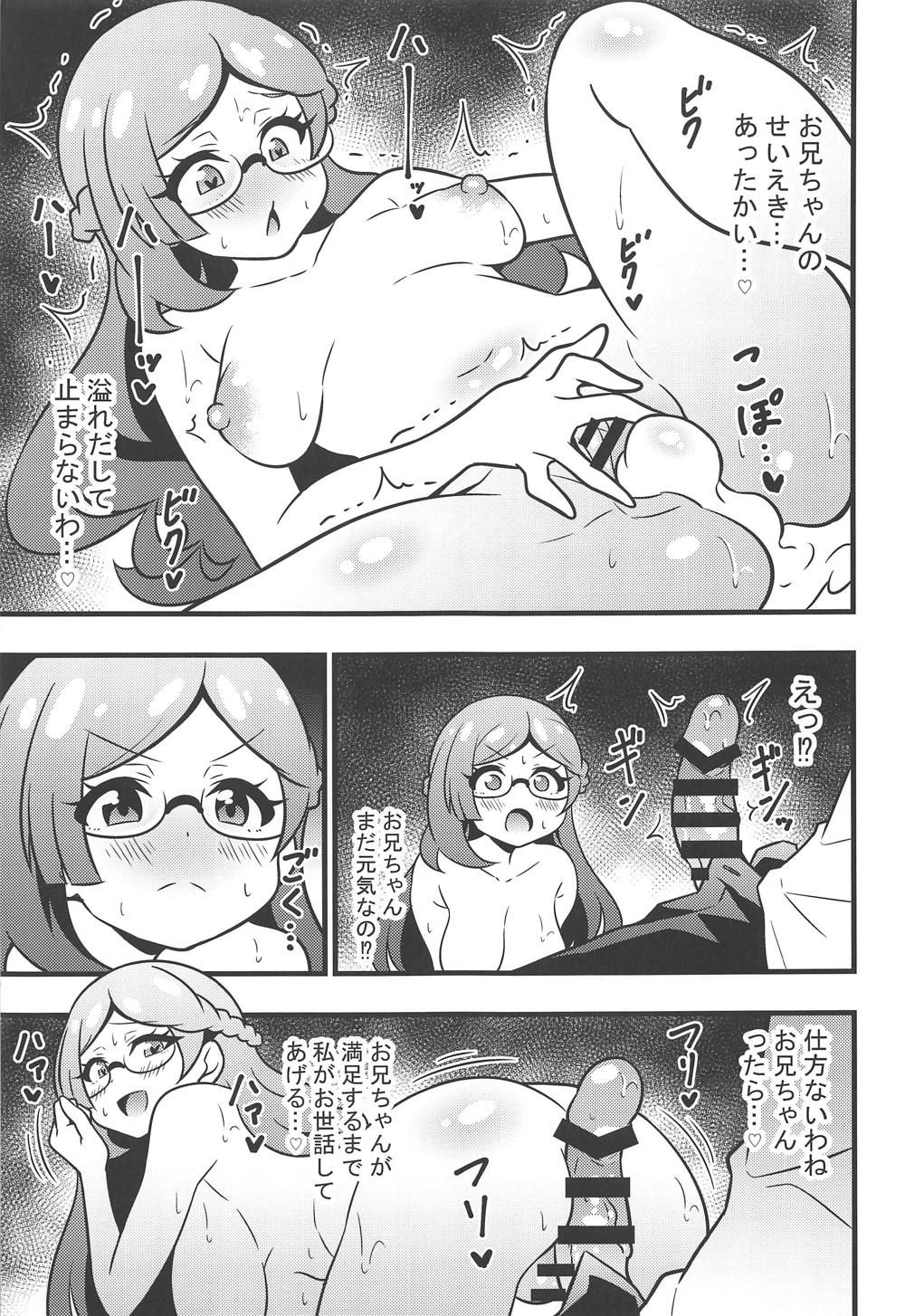 (COMIC1☆15) [Circle Tokomaya (Tokomaya Keita)] Himitsu no Succubus Rinka-chan (Kiratto Pri Chan)