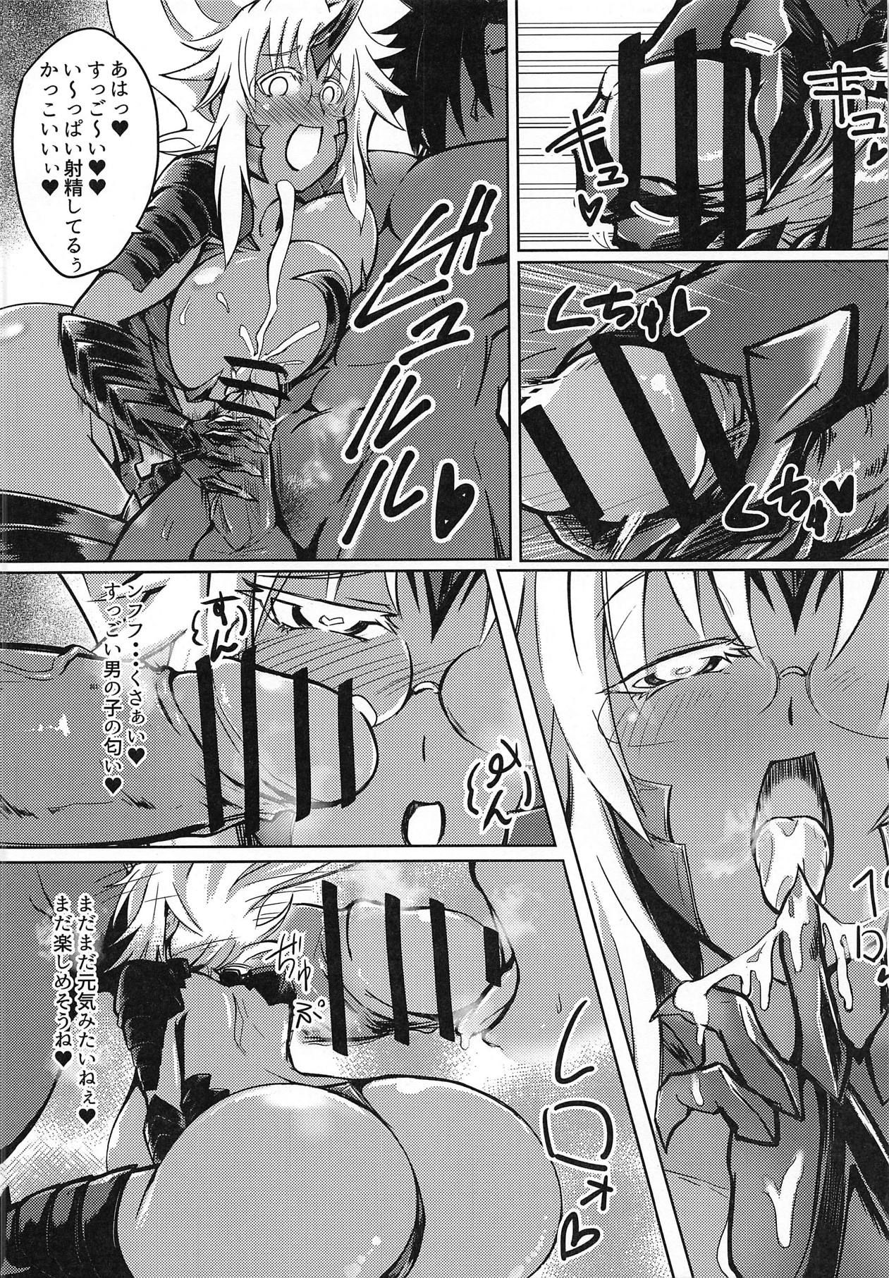 (COMIC1☆15) [Kiiroi Kaiten Mokuba (Ajura)] Nonko vs Kogarashi (Yuragisou no Yuuna-san)