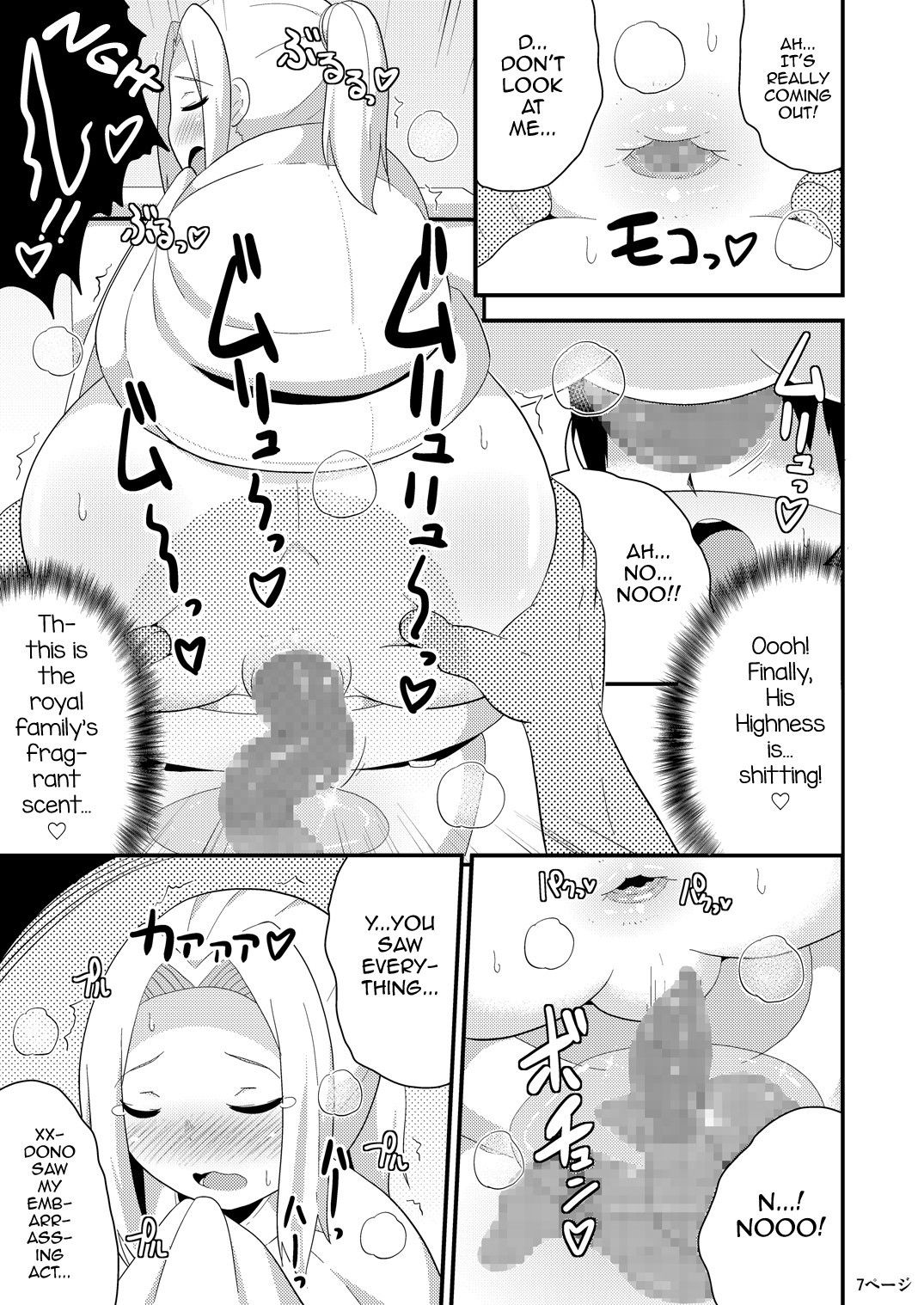 [CHINZURI BOP (Chinzurena)] COMIC Furechin 2016-12 (Arslan Senki) [English] [mysterymeat3] [Digital]