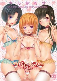 (C92) [Yukan high Zakura (Chieko)] Urenai Eroge Writer ga Josou Shite Onnanoko no Kimochi o Benkyou Shite Mita α