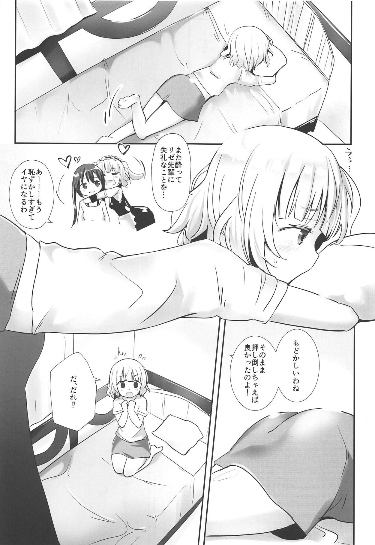 (COMIC1☆15) [Cheeseyeast (Naka)] Sharo or Sharo (Gochuumon wa Usagi desu ka?)