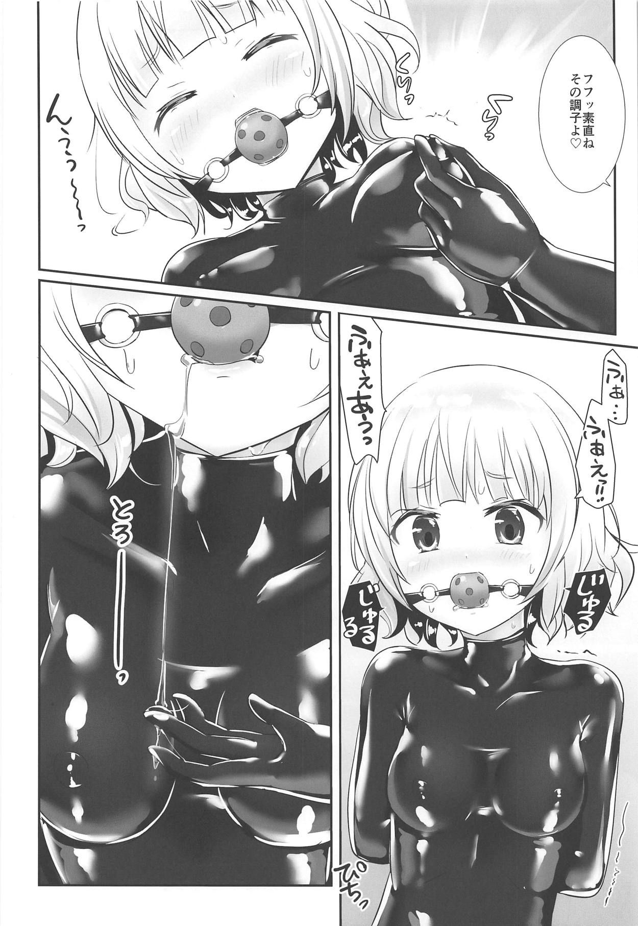 (COMIC1☆15) [Cheeseyeast (Naka)] Sharo or Sharo (Gochuumon wa Usagi desu ka?)