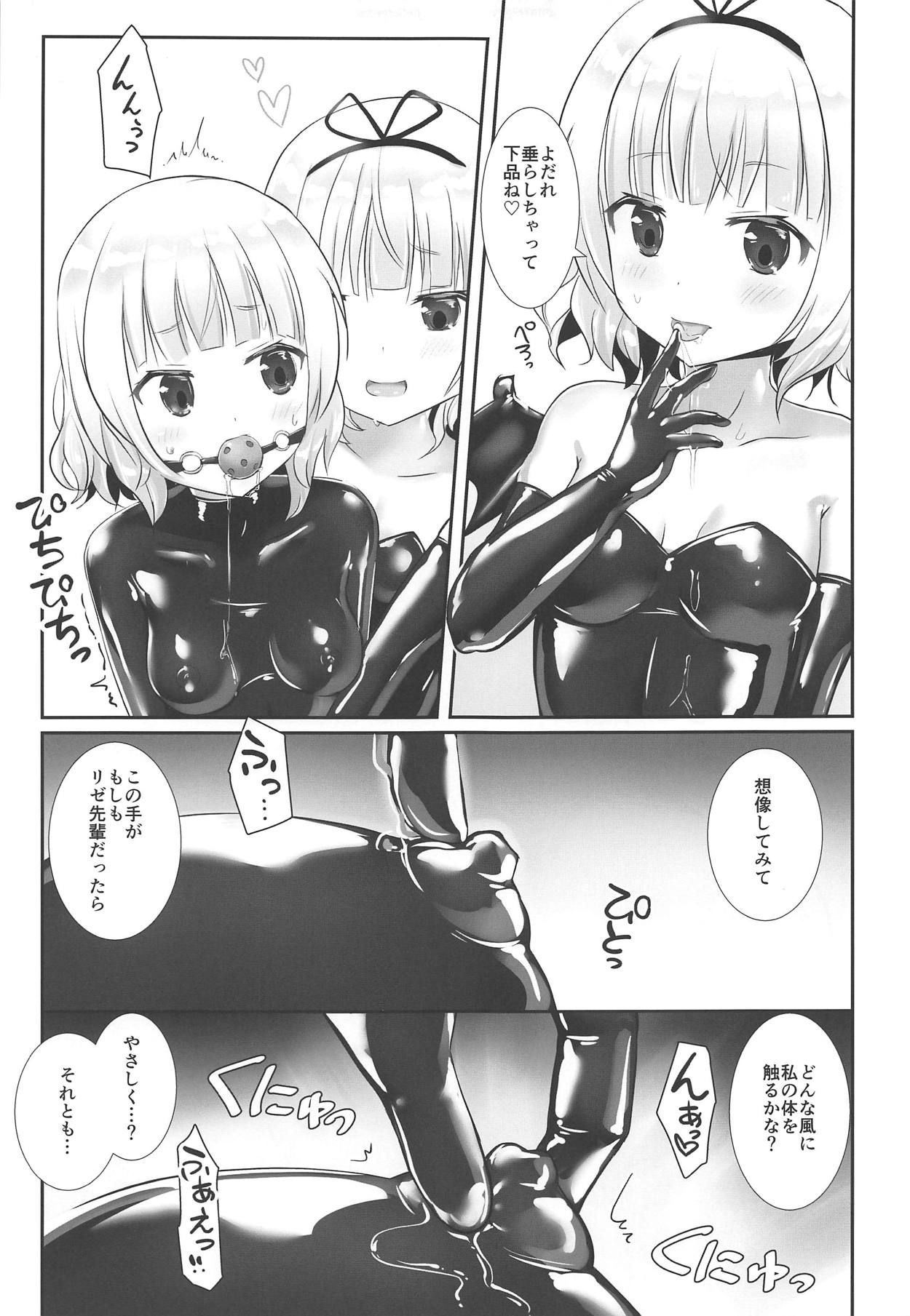 (COMIC1☆15) [Cheeseyeast (Naka)] Sharo or Sharo (Gochuumon wa Usagi desu ka?)