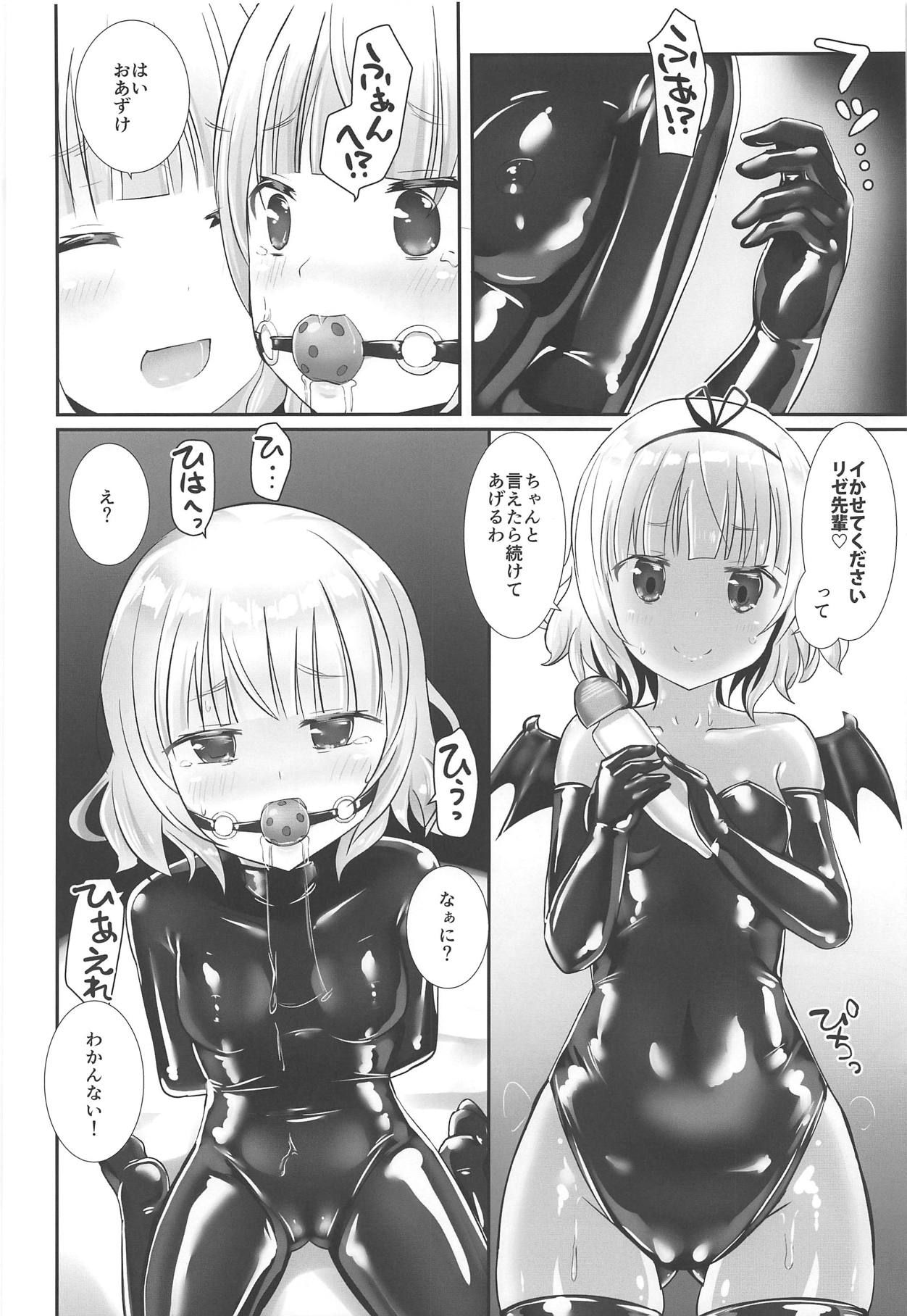 (COMIC1☆15) [Cheeseyeast (Naka)] Sharo or Sharo (Gochuumon wa Usagi desu ka?)