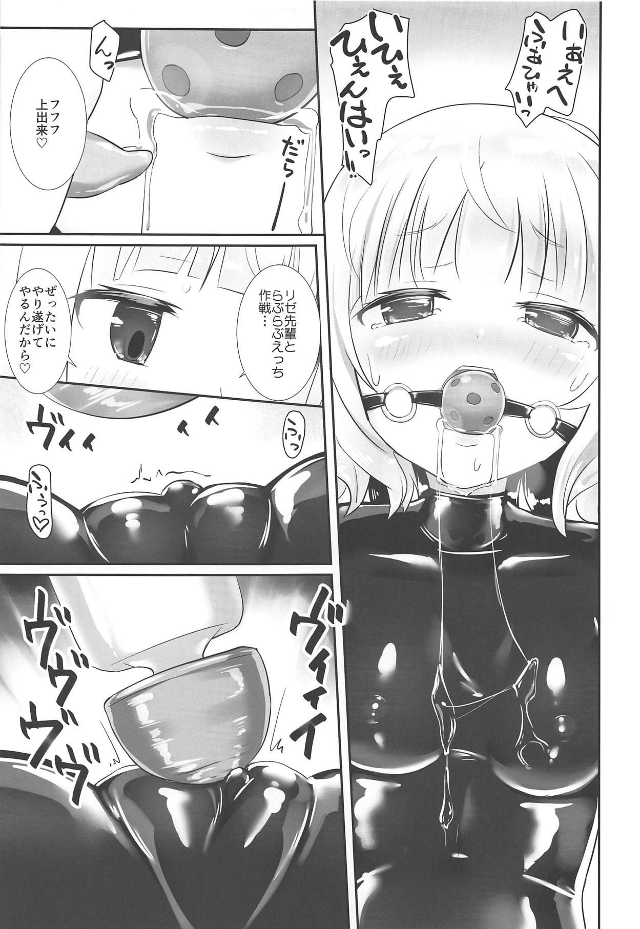 (COMIC1☆15) [Cheeseyeast (Naka)] Sharo or Sharo (Gochuumon wa Usagi desu ka?)