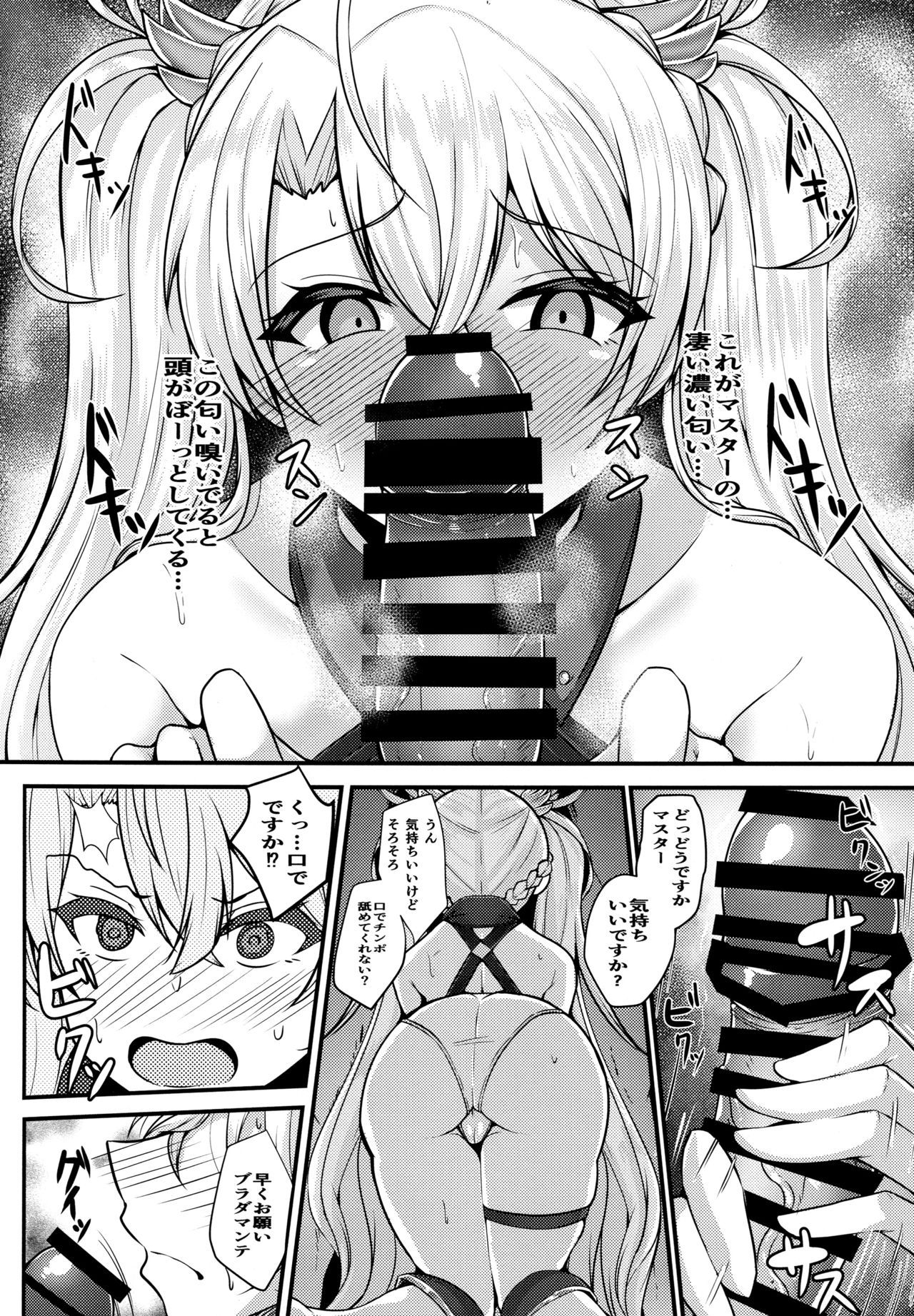 (COMIC1☆15) [Ryousangata Ponyta (Takanotume)] Bradamante ga Oshiri de OnaSuppo Suru Hon (Fate/Grand Order)