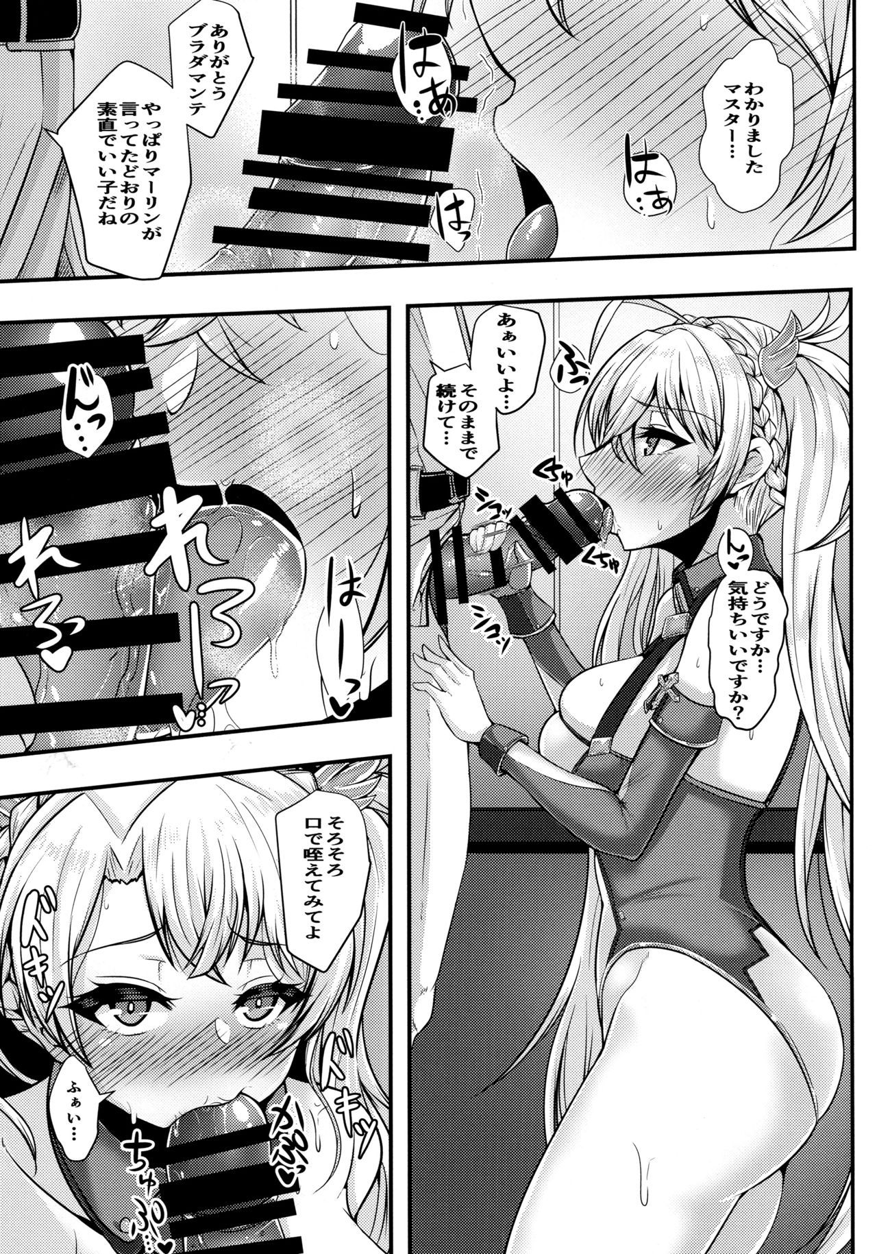 (COMIC1☆15) [Ryousangata Ponyta (Takanotume)] Bradamante ga Oshiri de OnaSuppo Suru Hon (Fate/Grand Order)