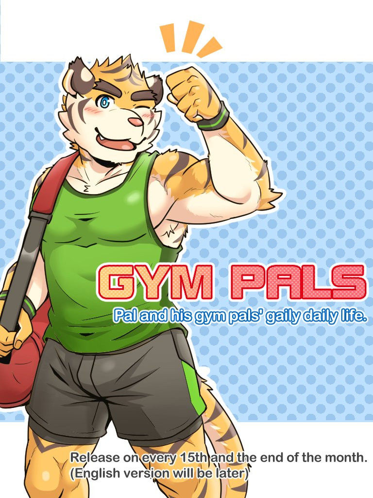 [漣漪月影] GYM PALS - Pal and his gym pals' gaily daily life [English] (ongoing)