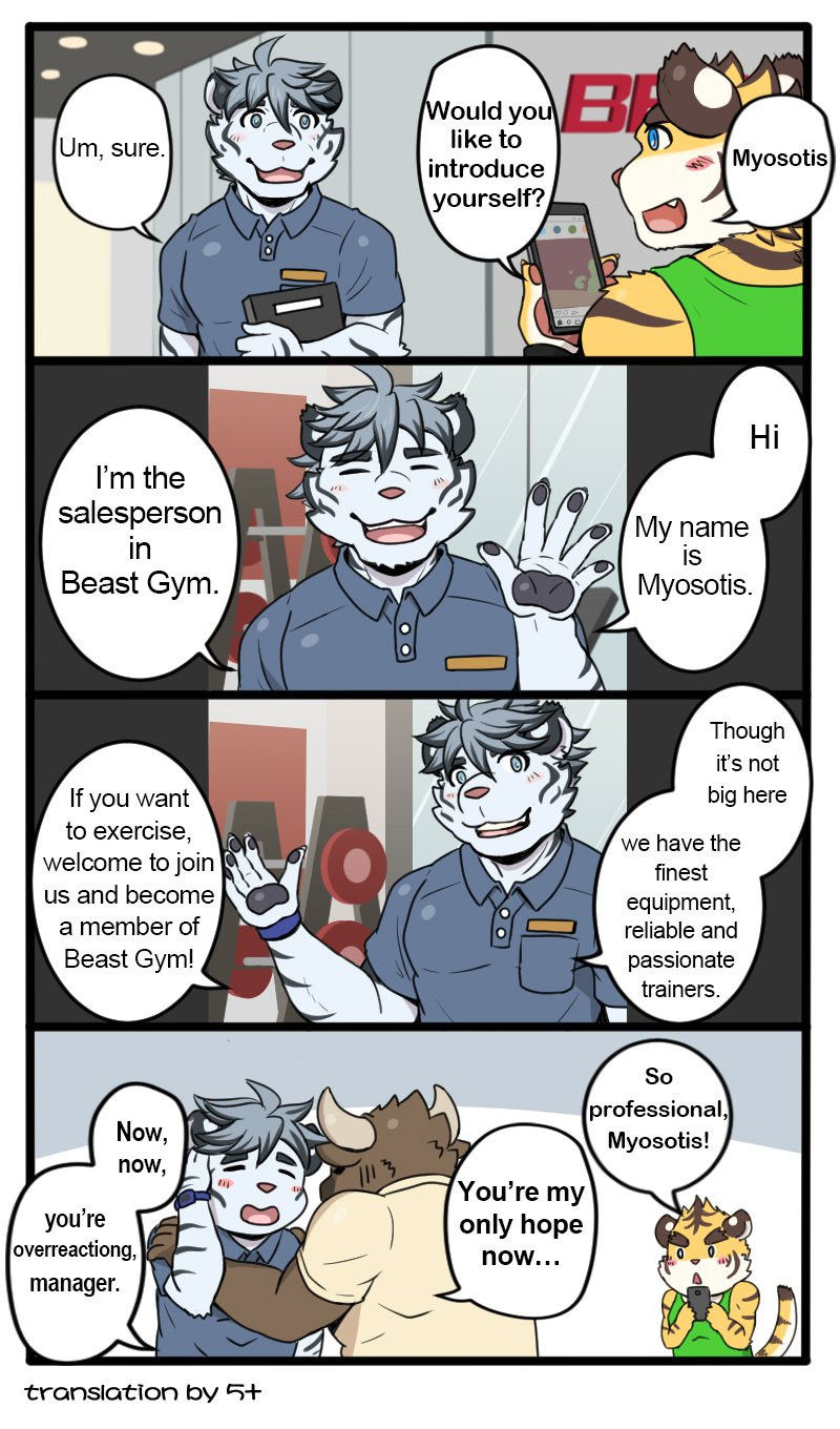 [漣漪月影] GYM PALS - Pal and his gym pals' gaily daily life [English] (ongoing)