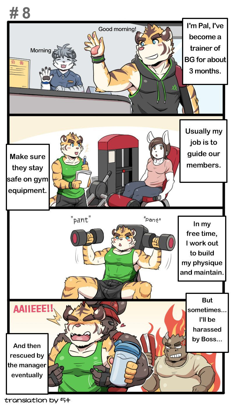 [漣漪月影] GYM PALS - Pal and his gym pals' gaily daily life [English] (ongoing)