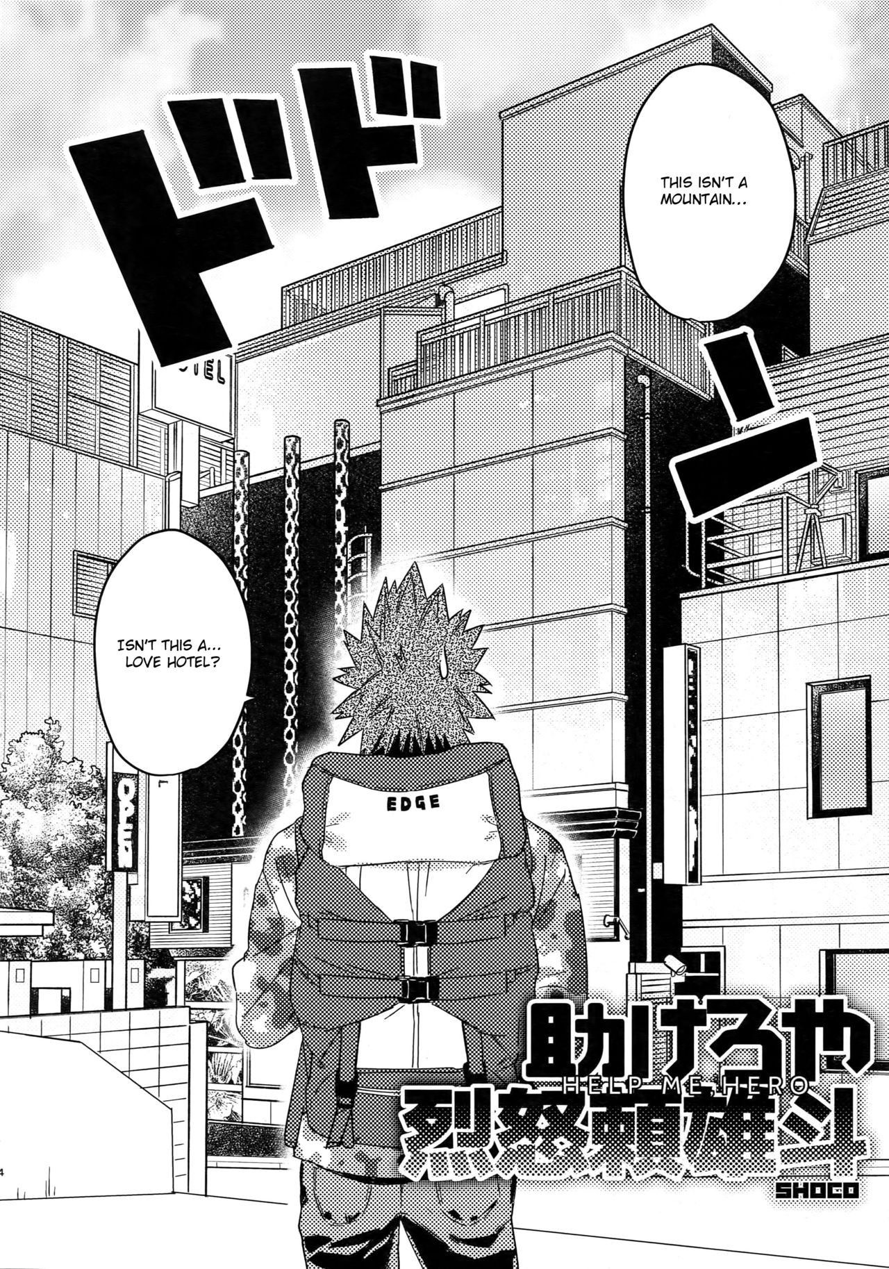 (Douyara Deban no Youda! 16) [SCO.LABO (shoco)] Tasukero ya Red Riot (Boku no Hero Academia) [English] [Otokonoko Scans]