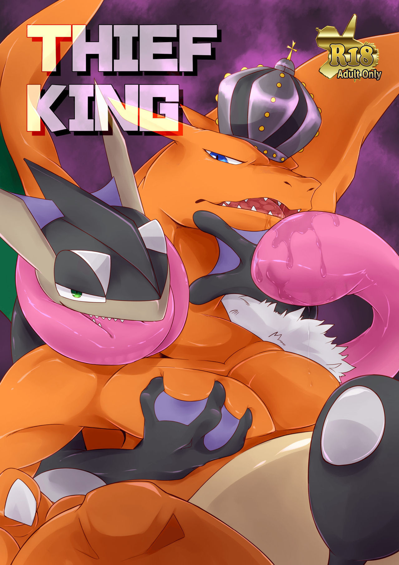 [KAWAZOKO (Kikunyi)] KING AND THIEF (Pokemon) [English] [Digital]