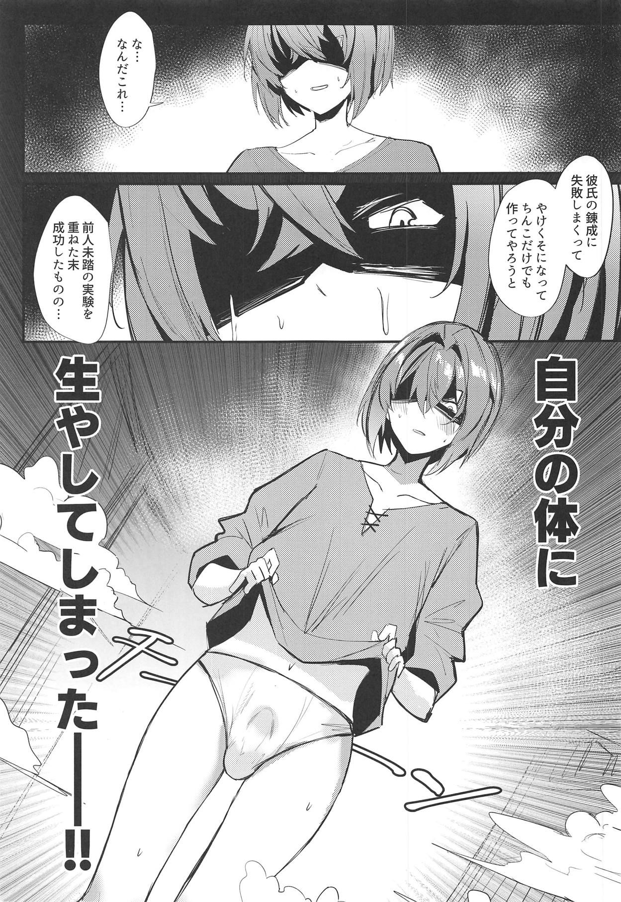 (COMIC1☆15) [virophilia (Orihi Chihiro)] Karada wa Ryousei, Kokoro wa Doutei, Aite no Oya wa Helesta Koutei (Lize Helesta, Ange Katrina)