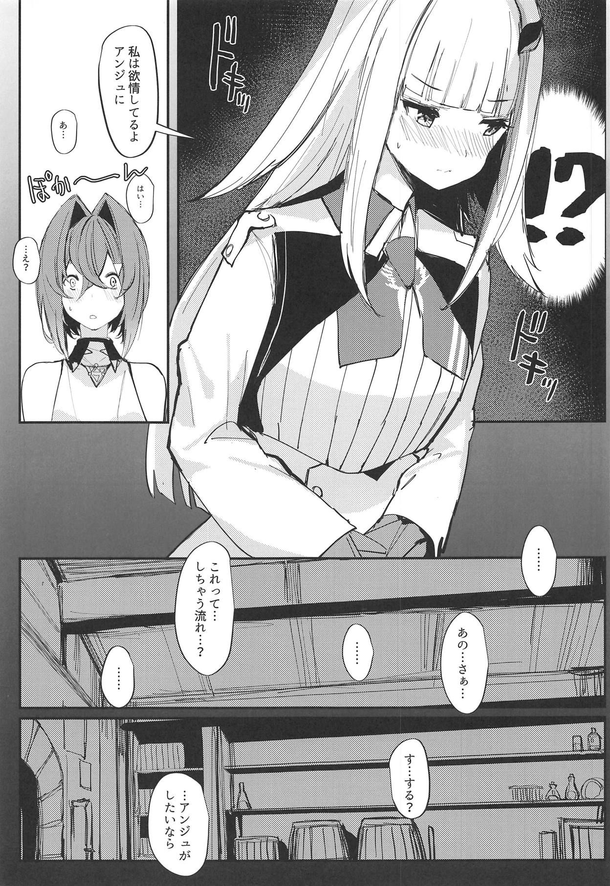 (COMIC1☆15) [virophilia (Orihi Chihiro)] Karada wa Ryousei, Kokoro wa Doutei, Aite no Oya wa Helesta Koutei (Lize Helesta, Ange Katrina)