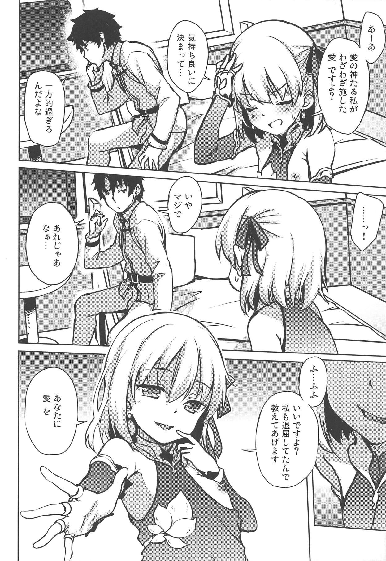 (COMIC1☆15) [Part K (Hitsujibane Shinobu)] Ai no Megami Kama ga Aishite Agemasu yo. (※Gachi Naki) (Fate/Grand Order)